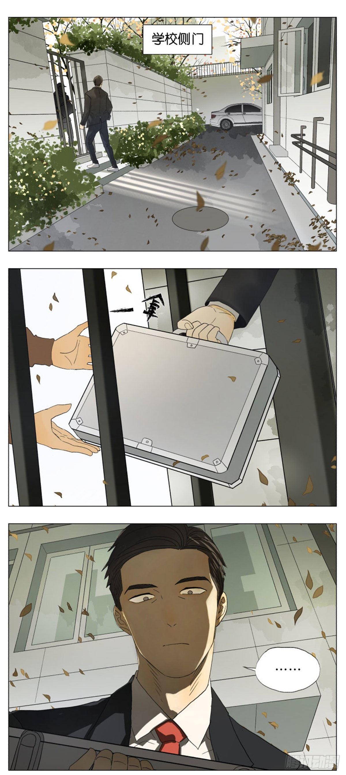 秘密行动0