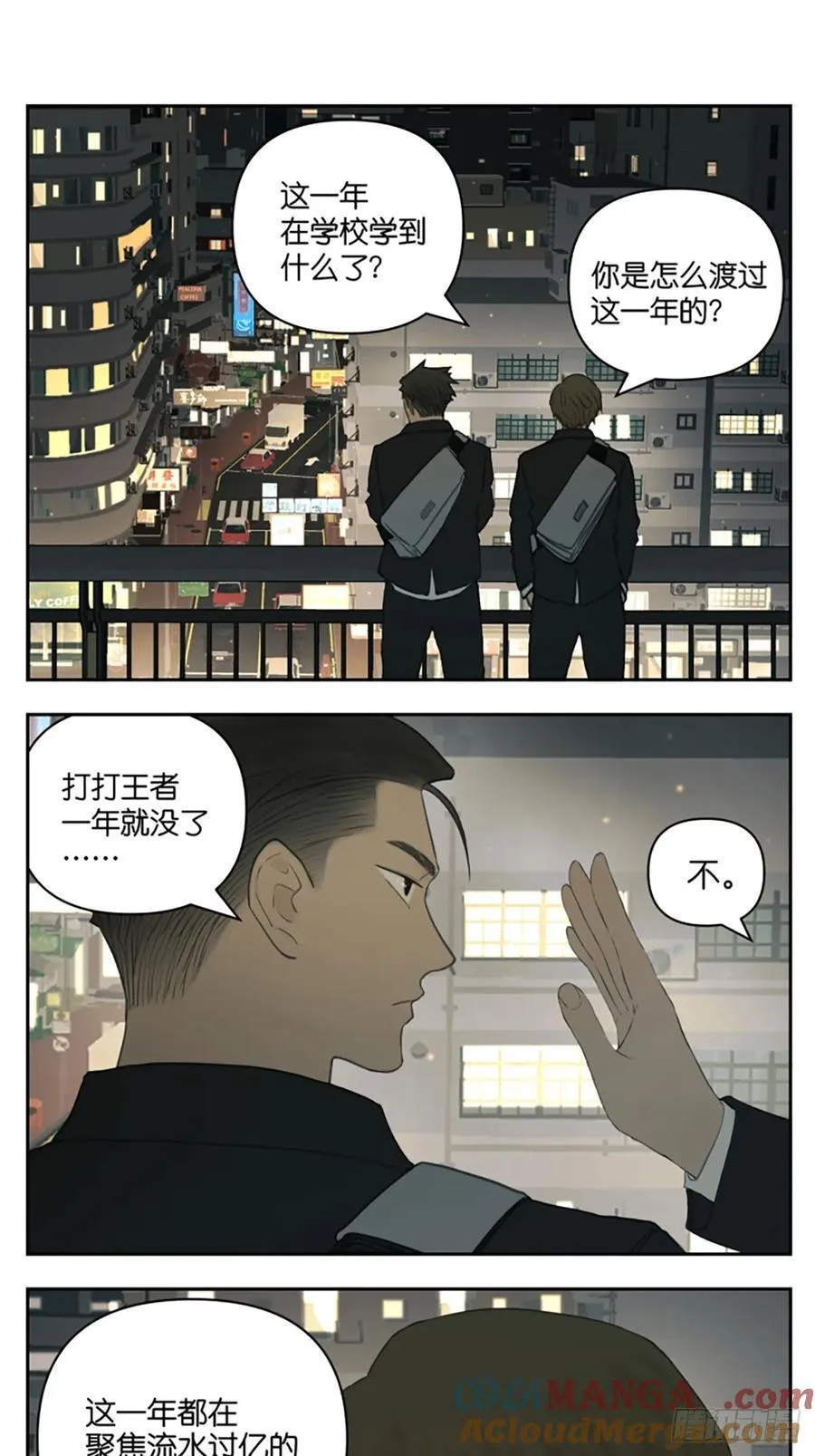 过年亲戚必考问候4