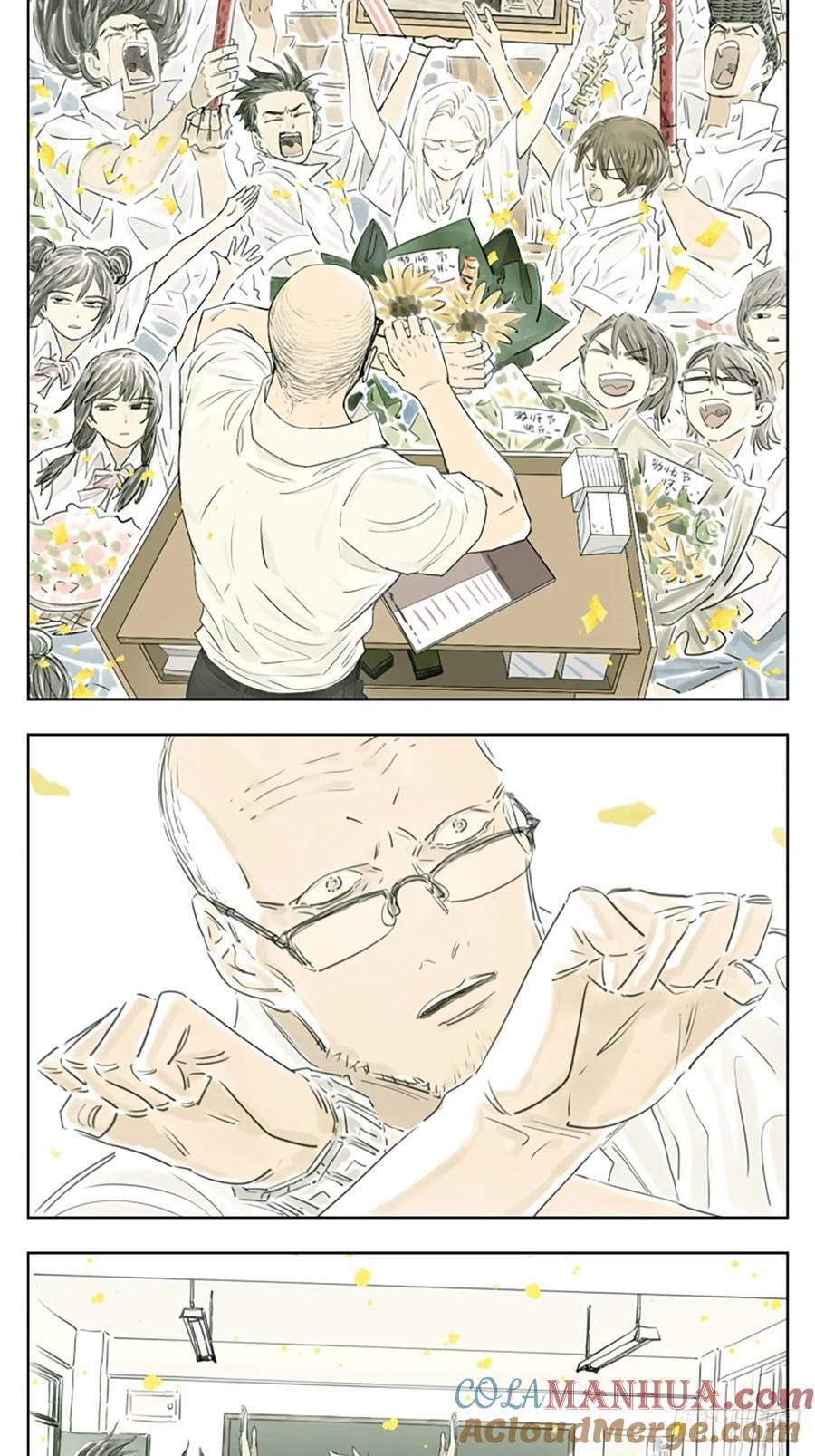 送给老师的礼物7