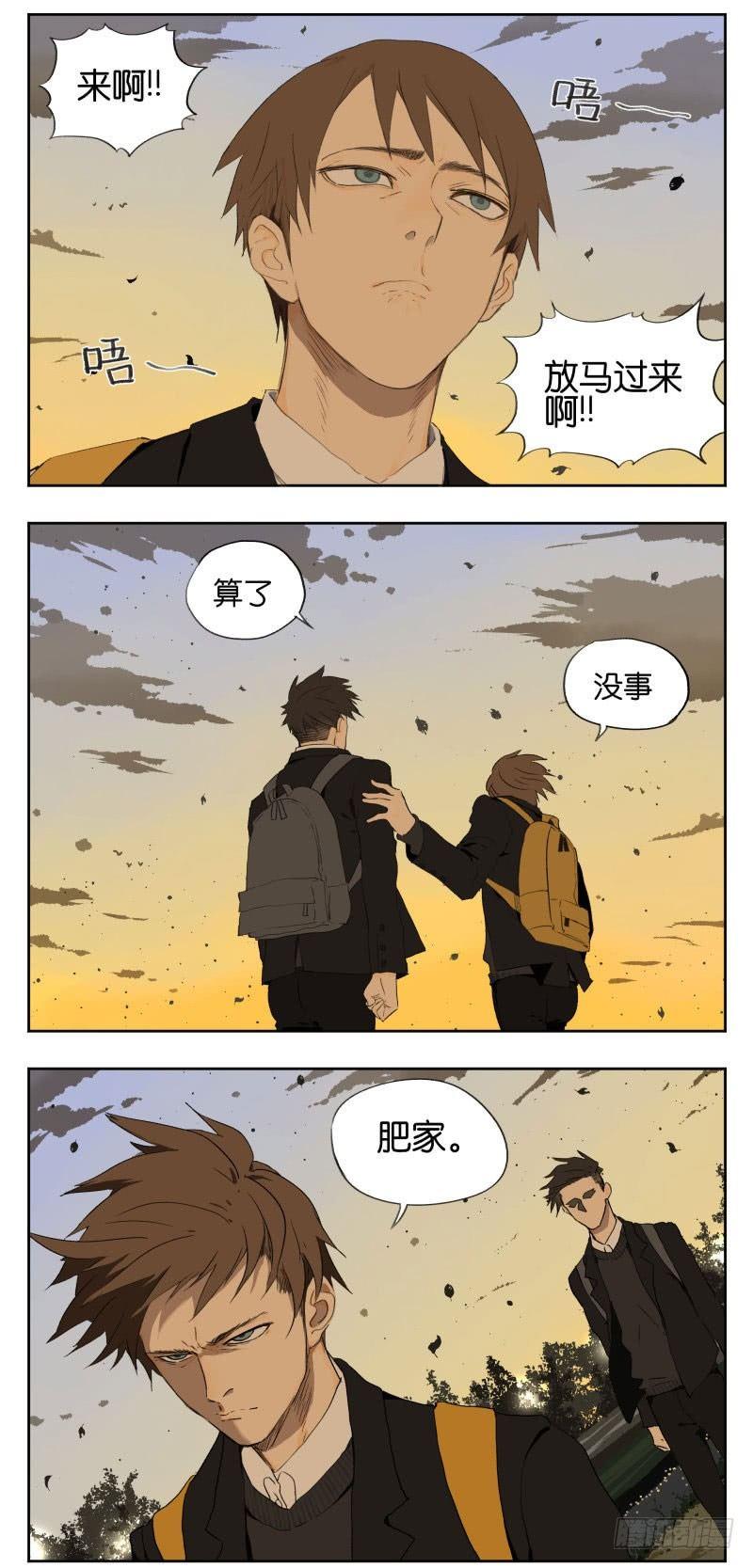 盯3