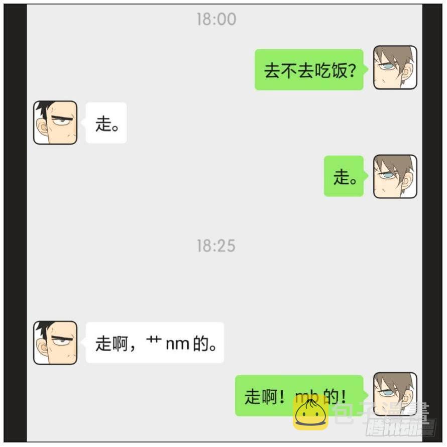 平淡的日子4