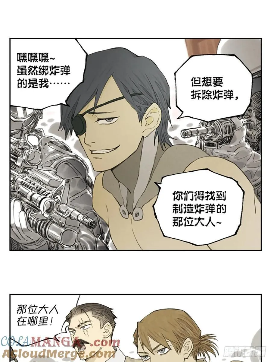 番外篇：神探8