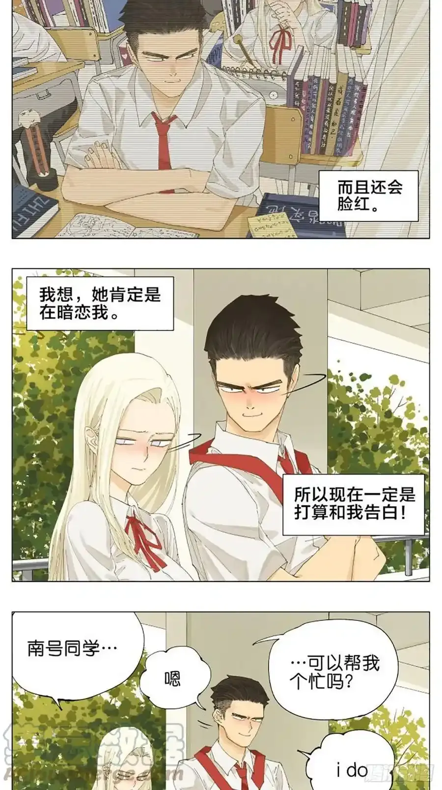 放学后 215