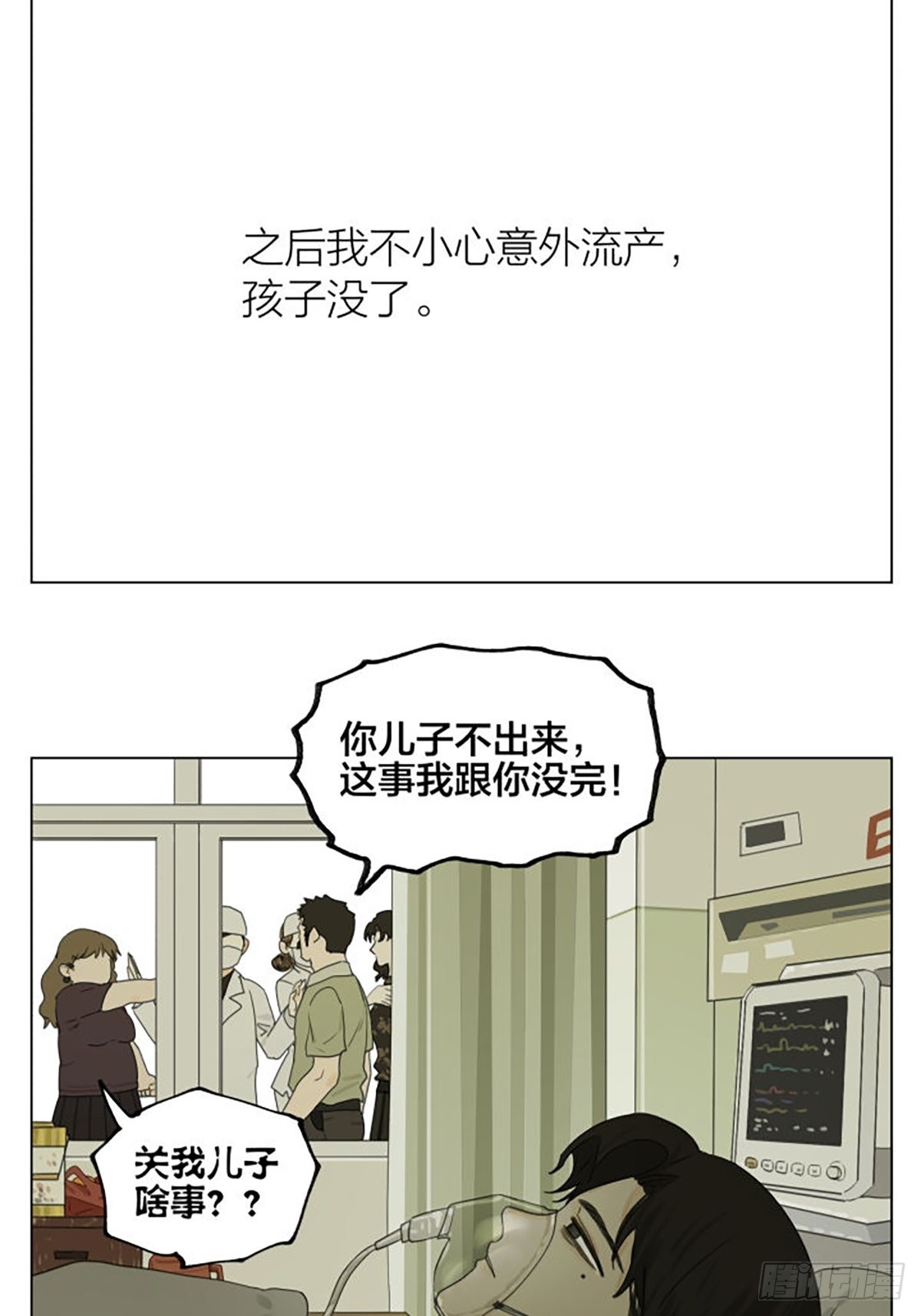 家人5