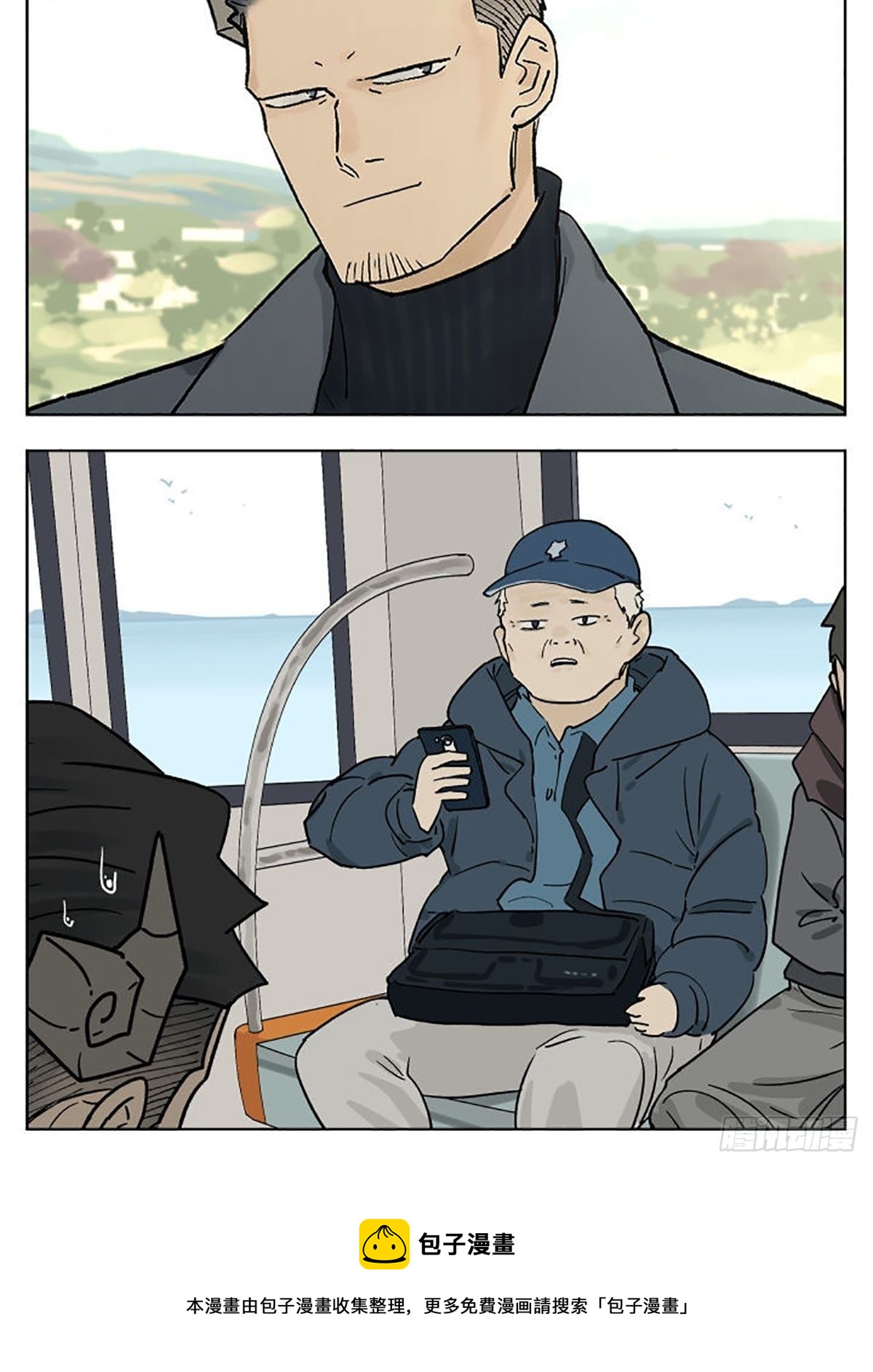 在地铁上8