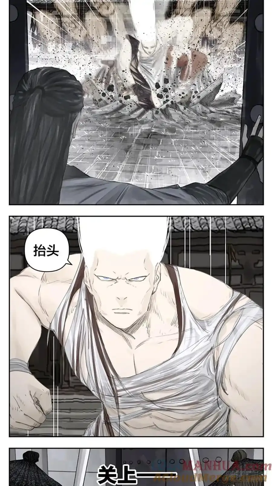 番外篇：大小姐与公子10