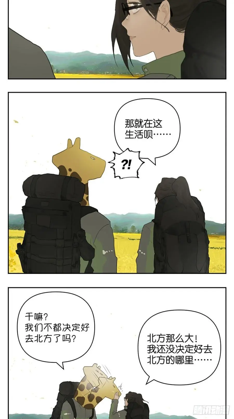 宇宙的尽头40