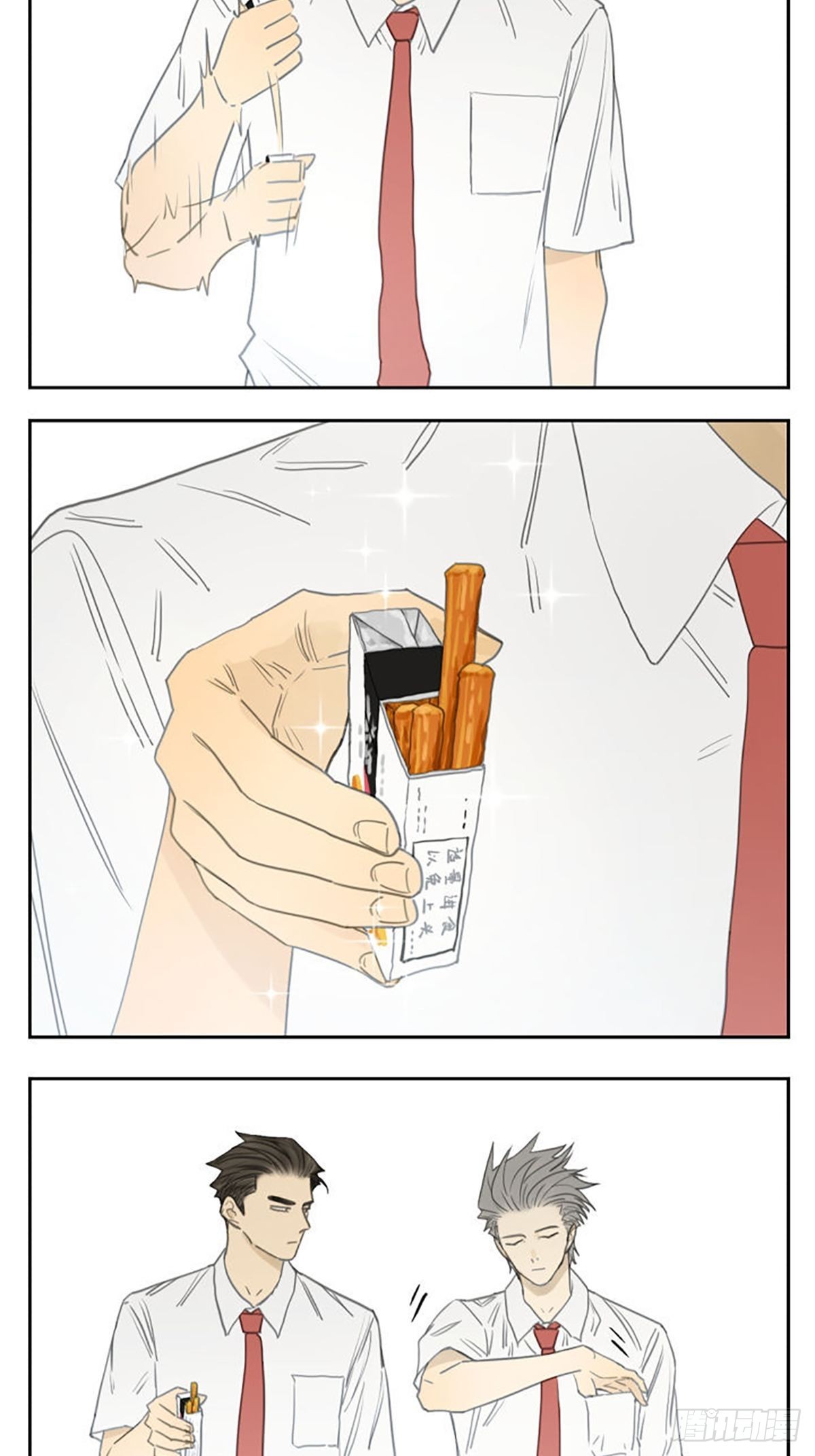 男生之间的胜负欲1
