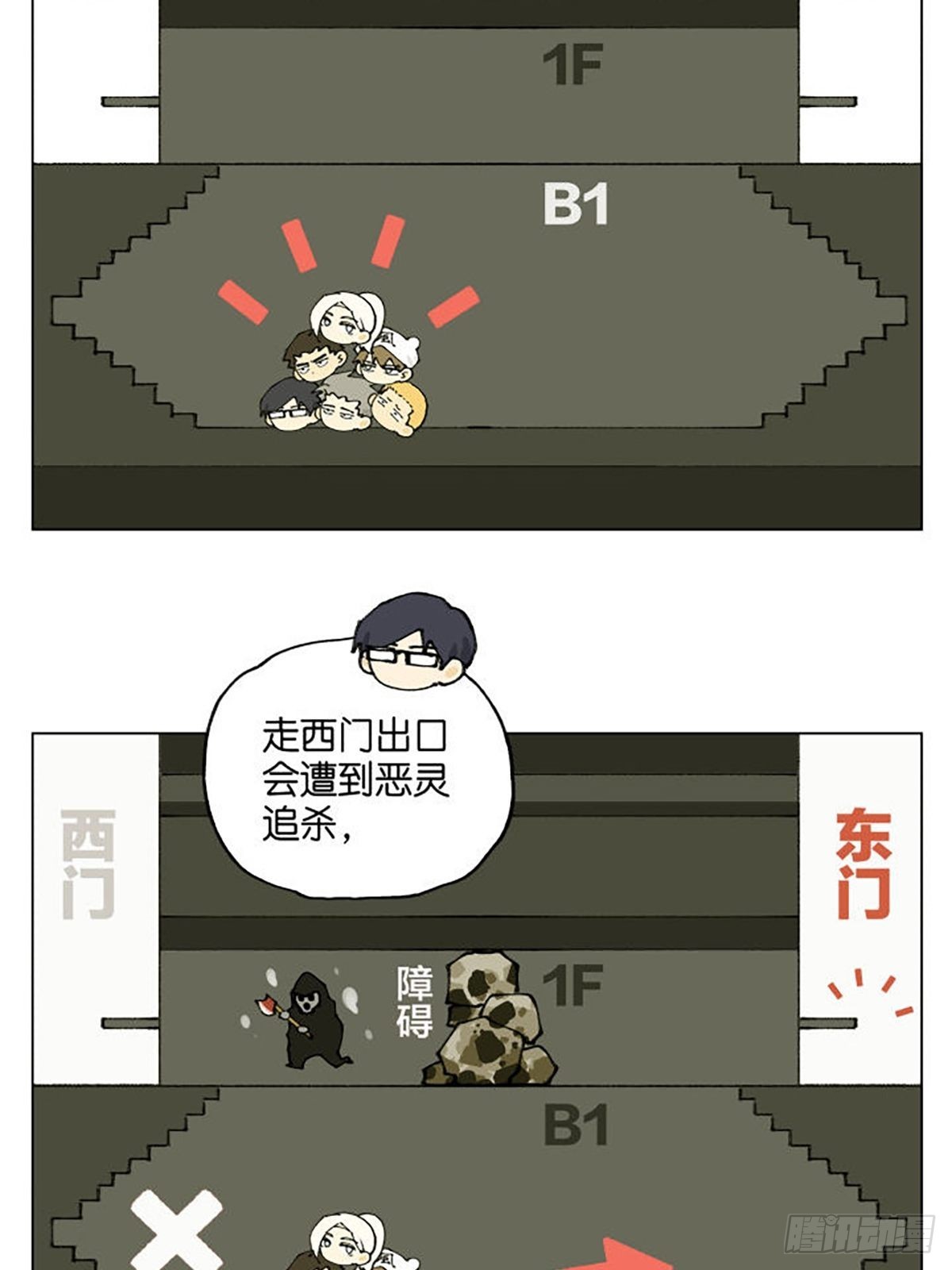密室逃脱028