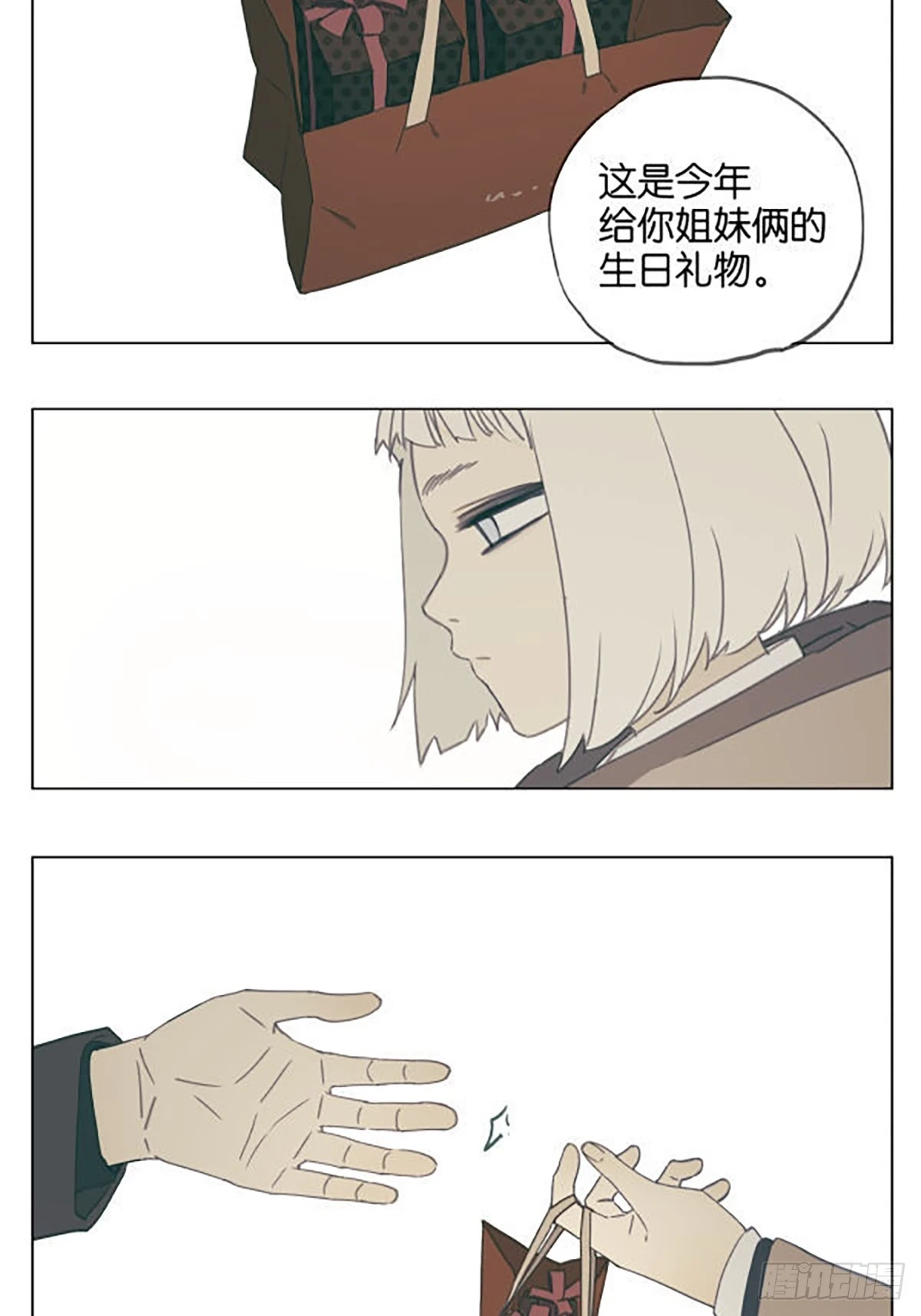 月亮29
