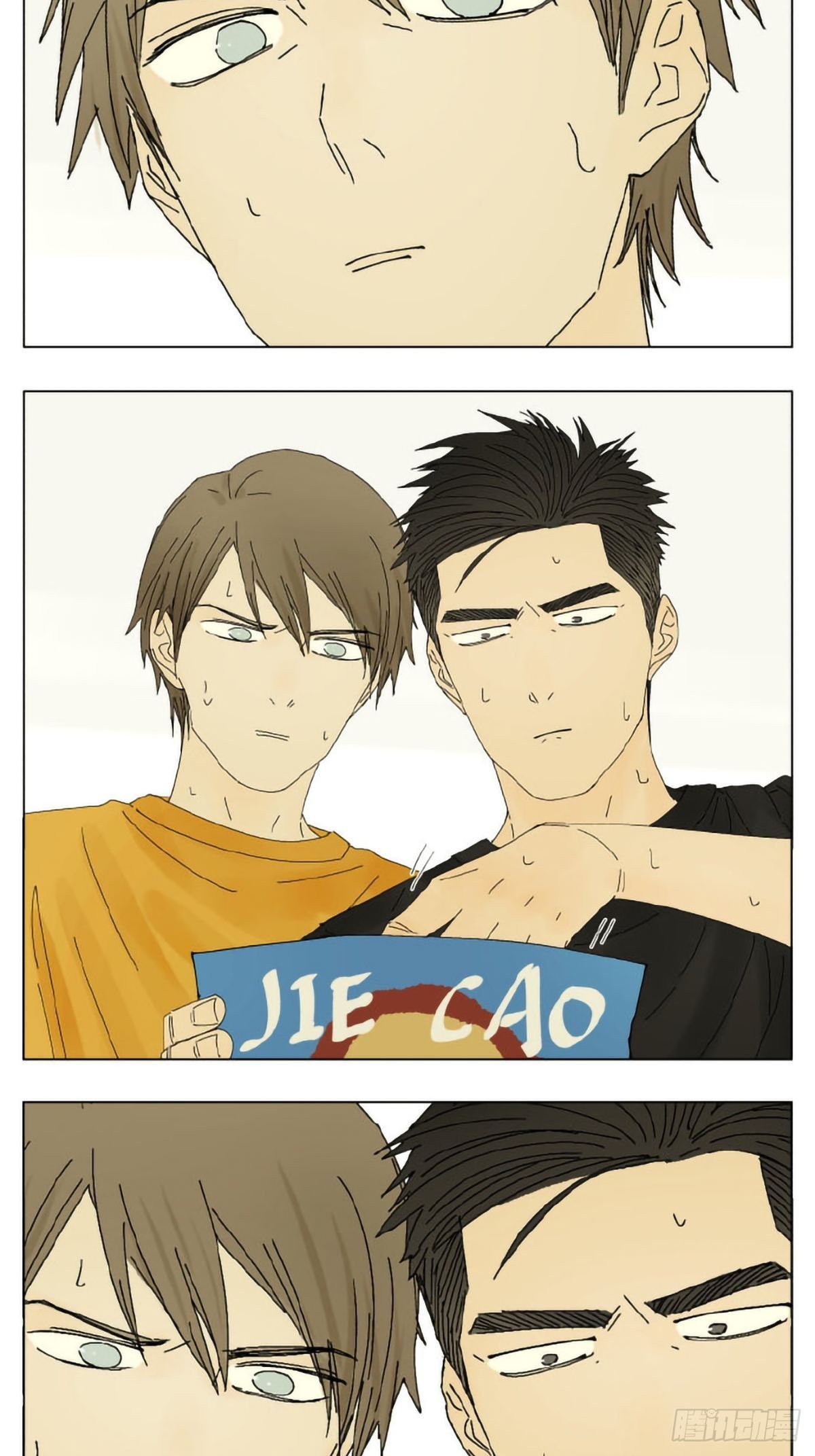 吃薯片5