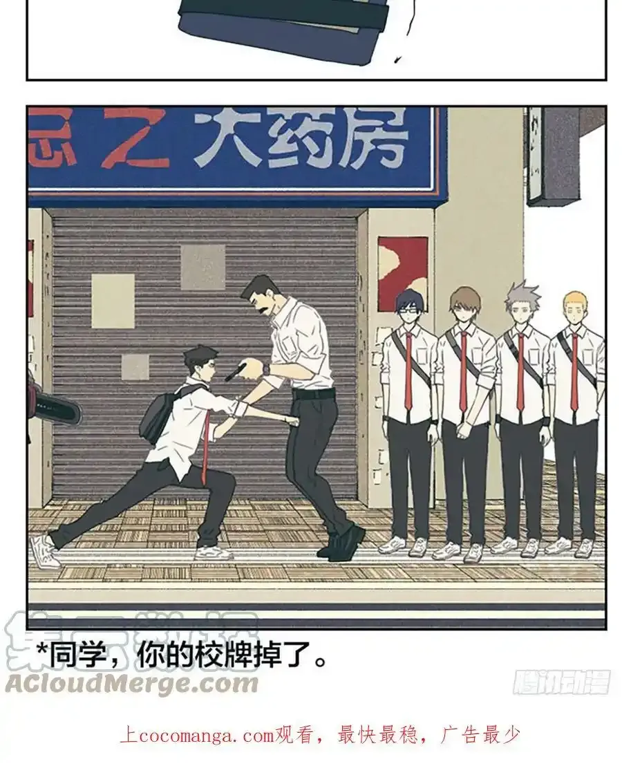 新的一天 210