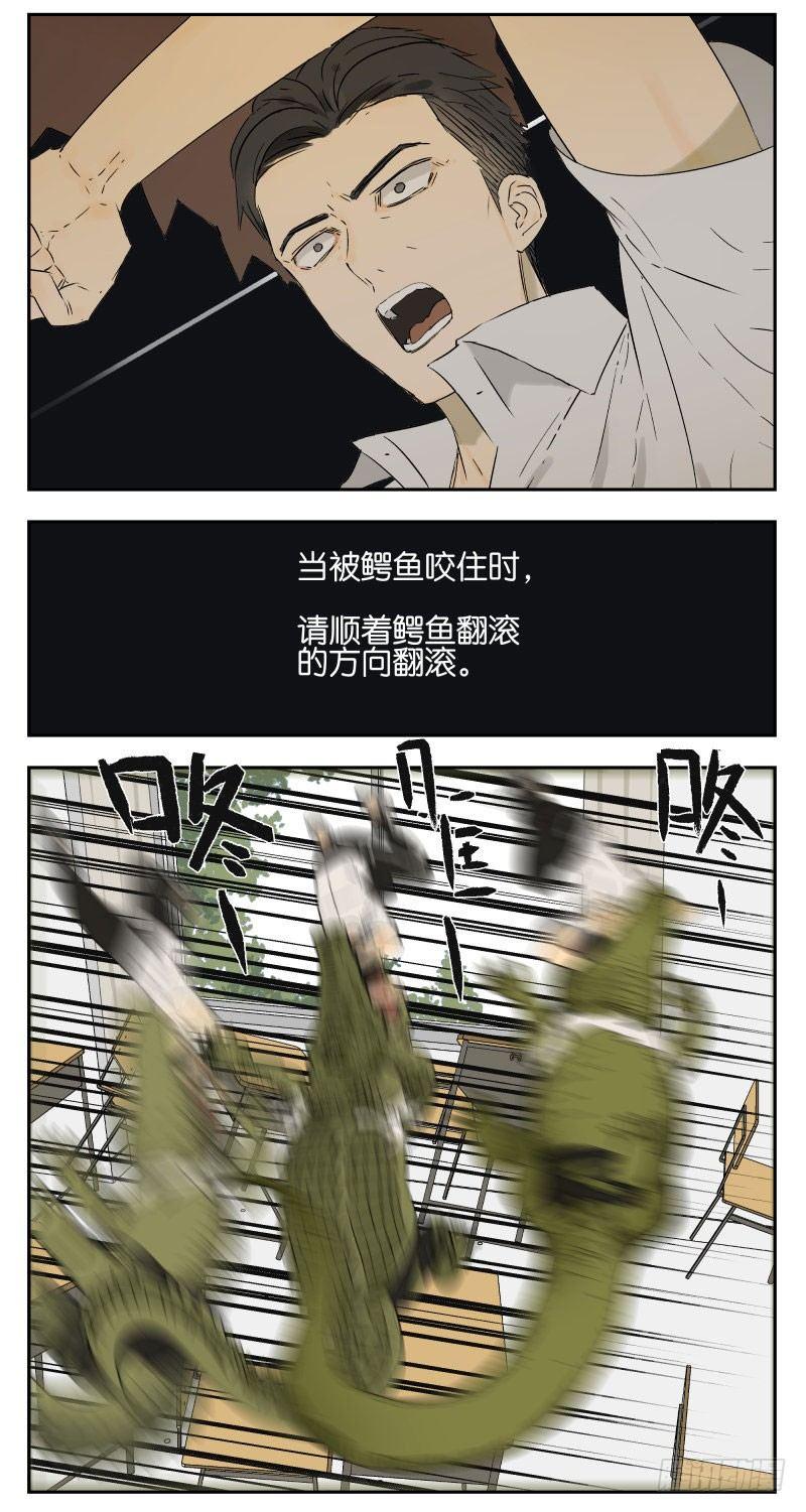 早读课3