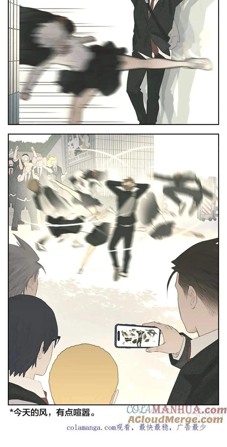 晴天的风7