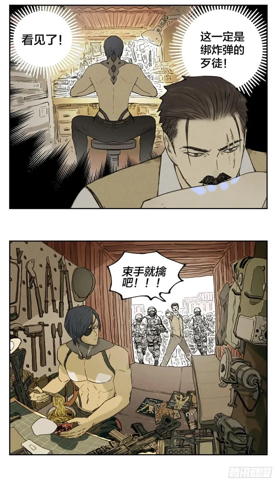 番外篇：神探7