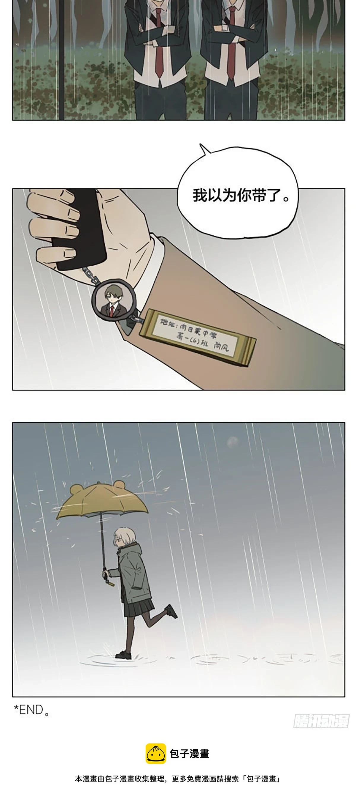 月亮41