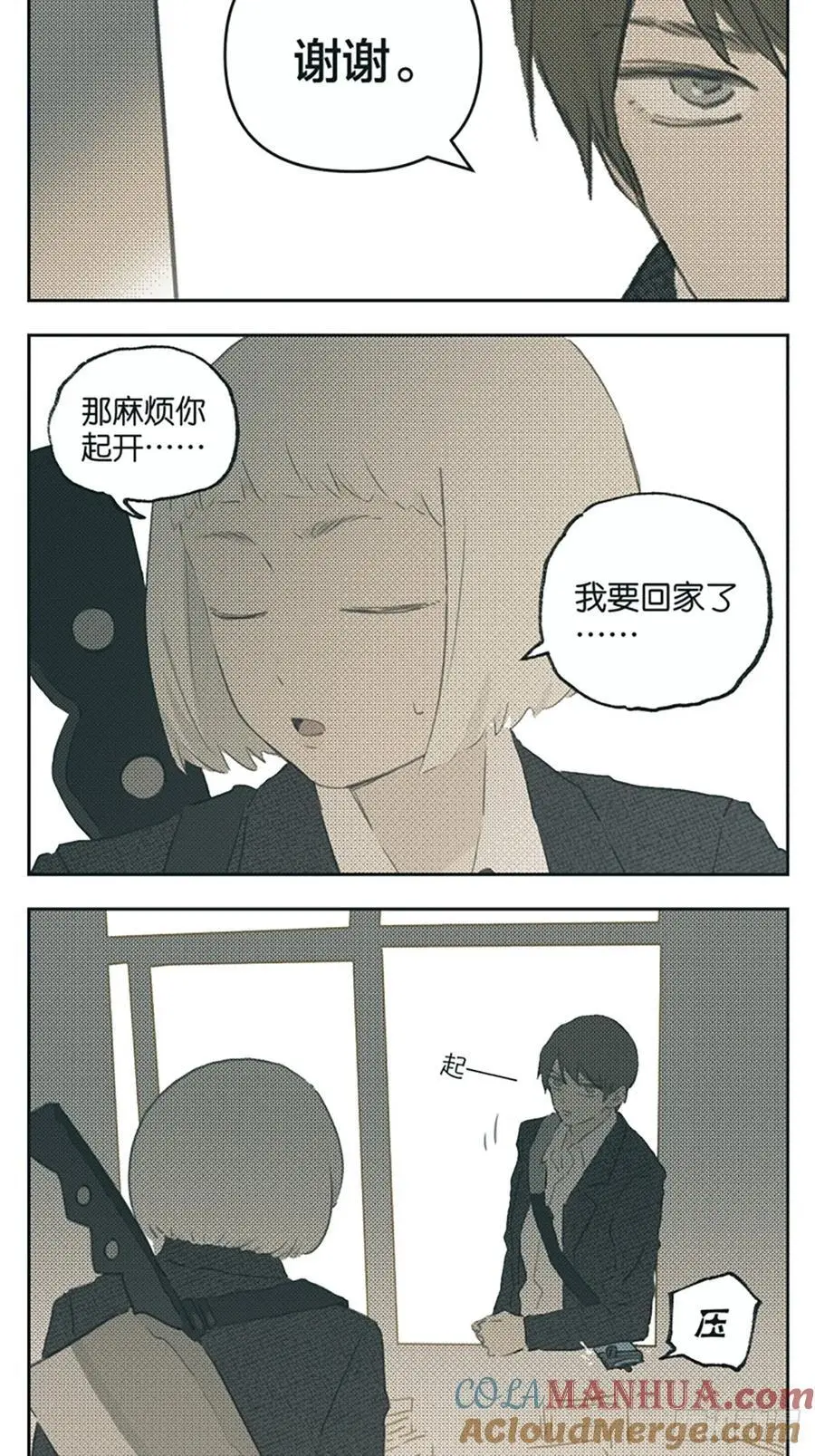 雨伞22