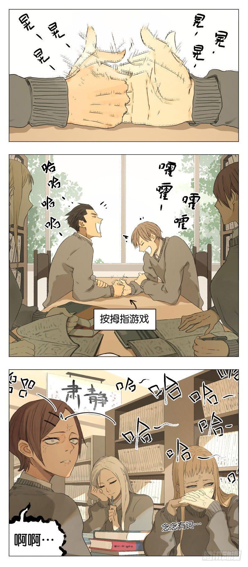 日常12