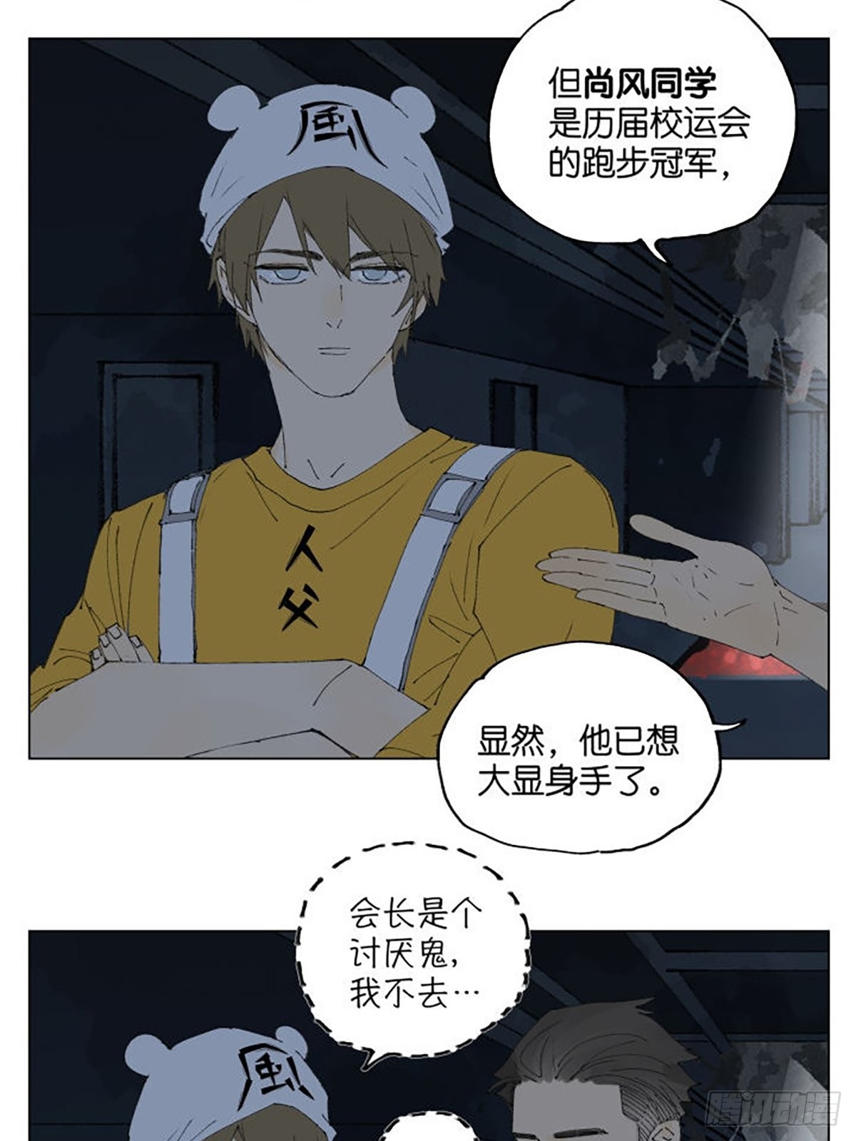 密室逃脱0212