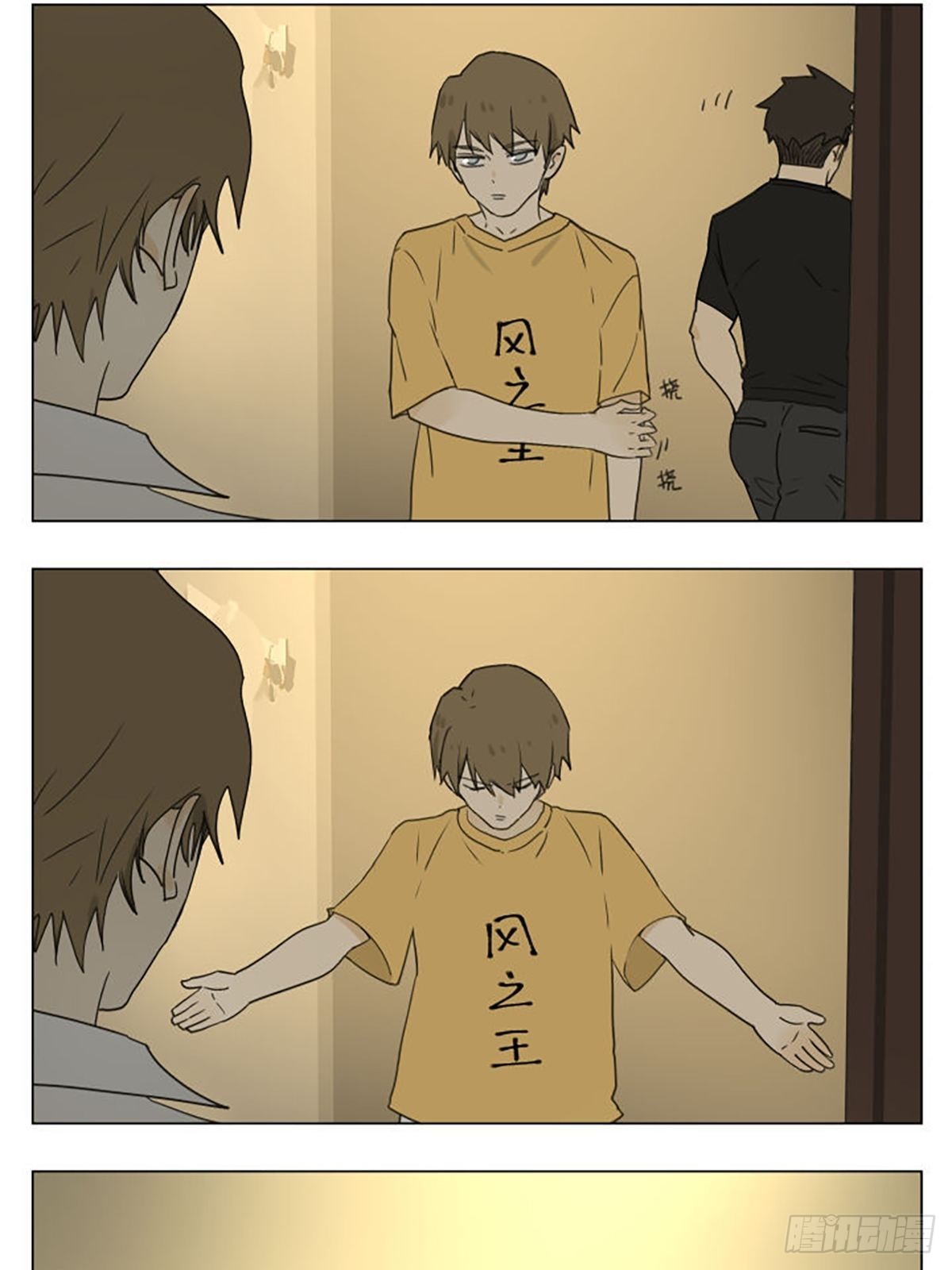 家人54