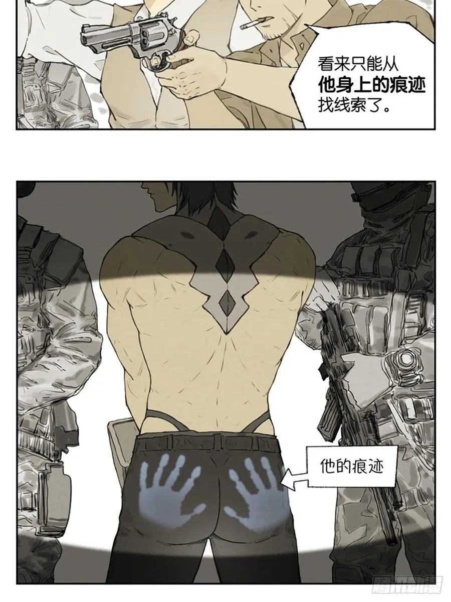 番外篇：神探9