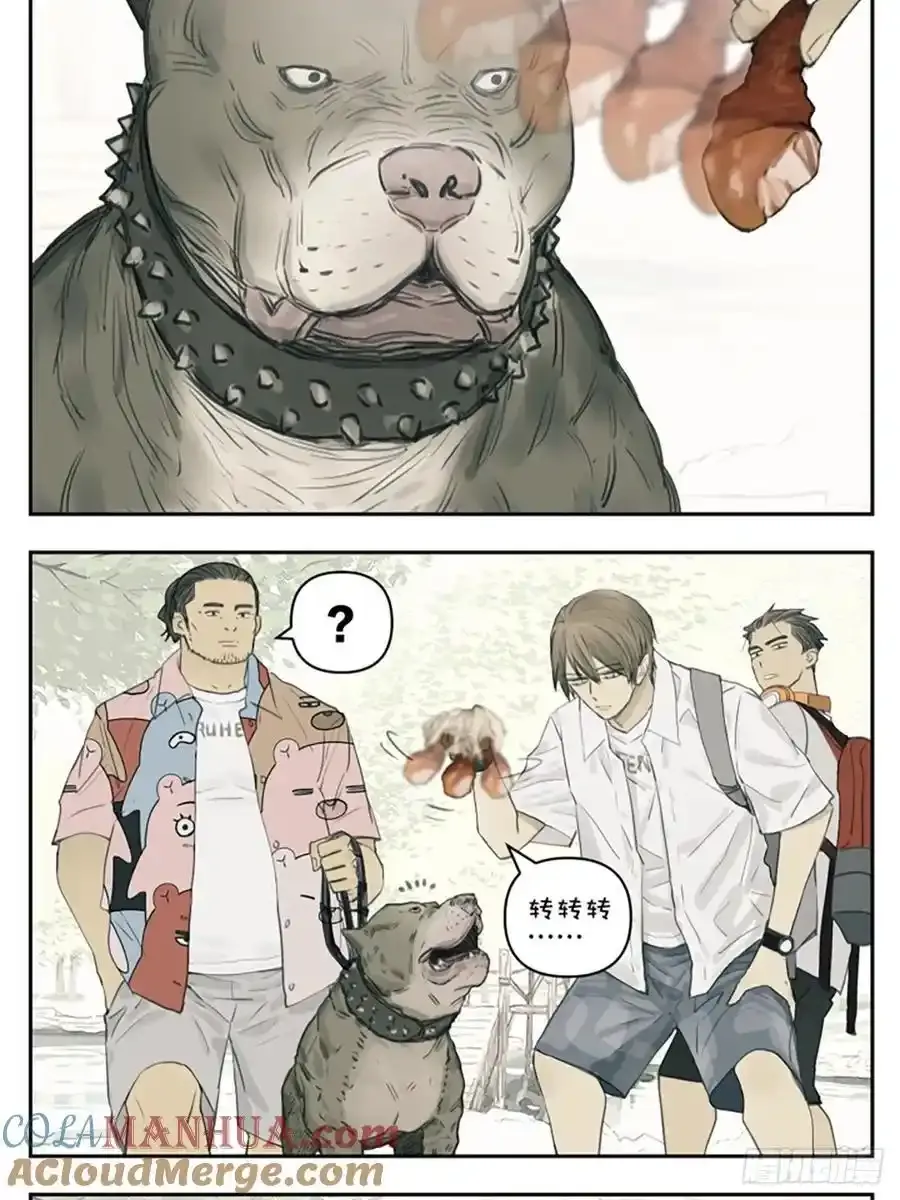 散步3