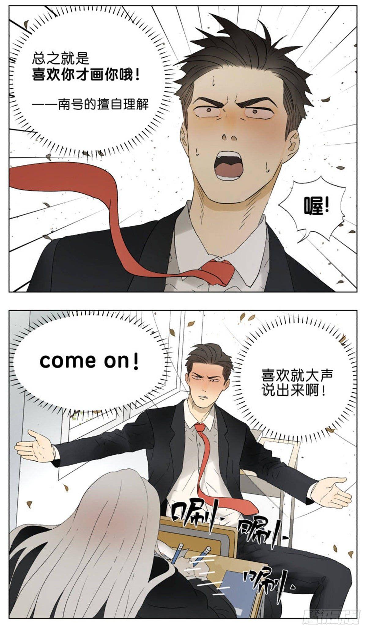 交作业咯6