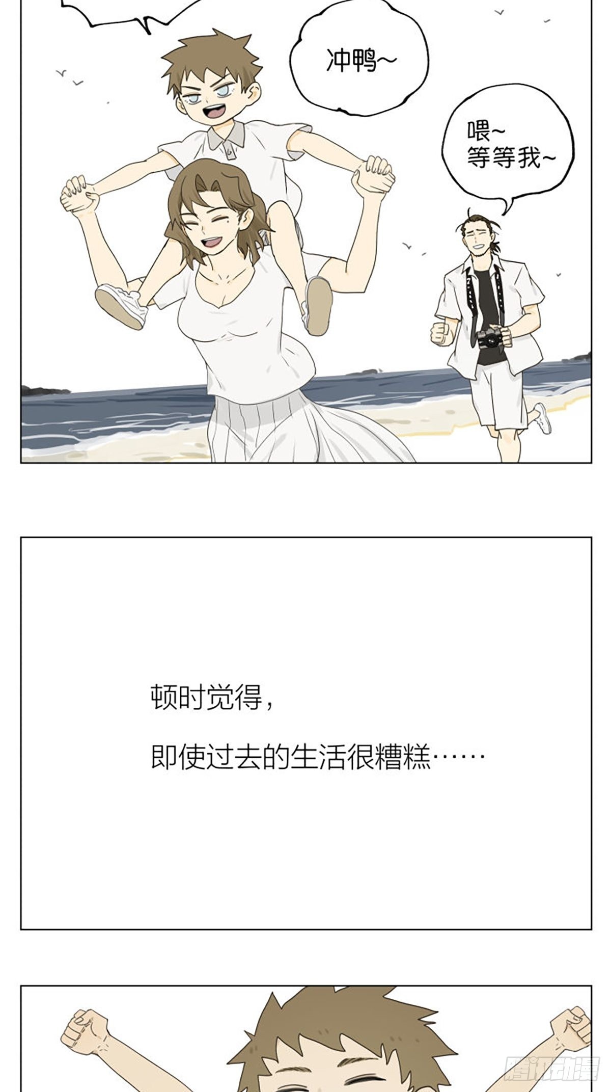 家人24