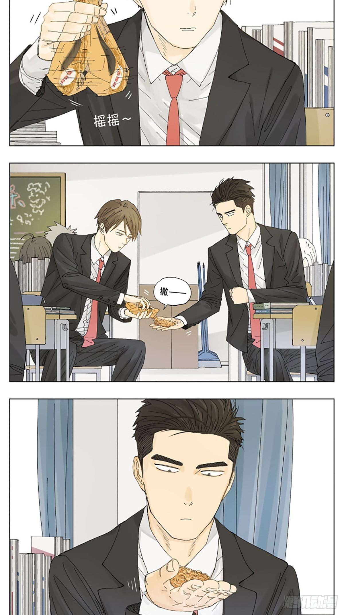 下课后4