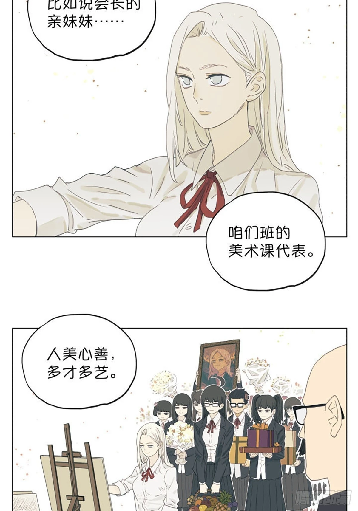 月亮18