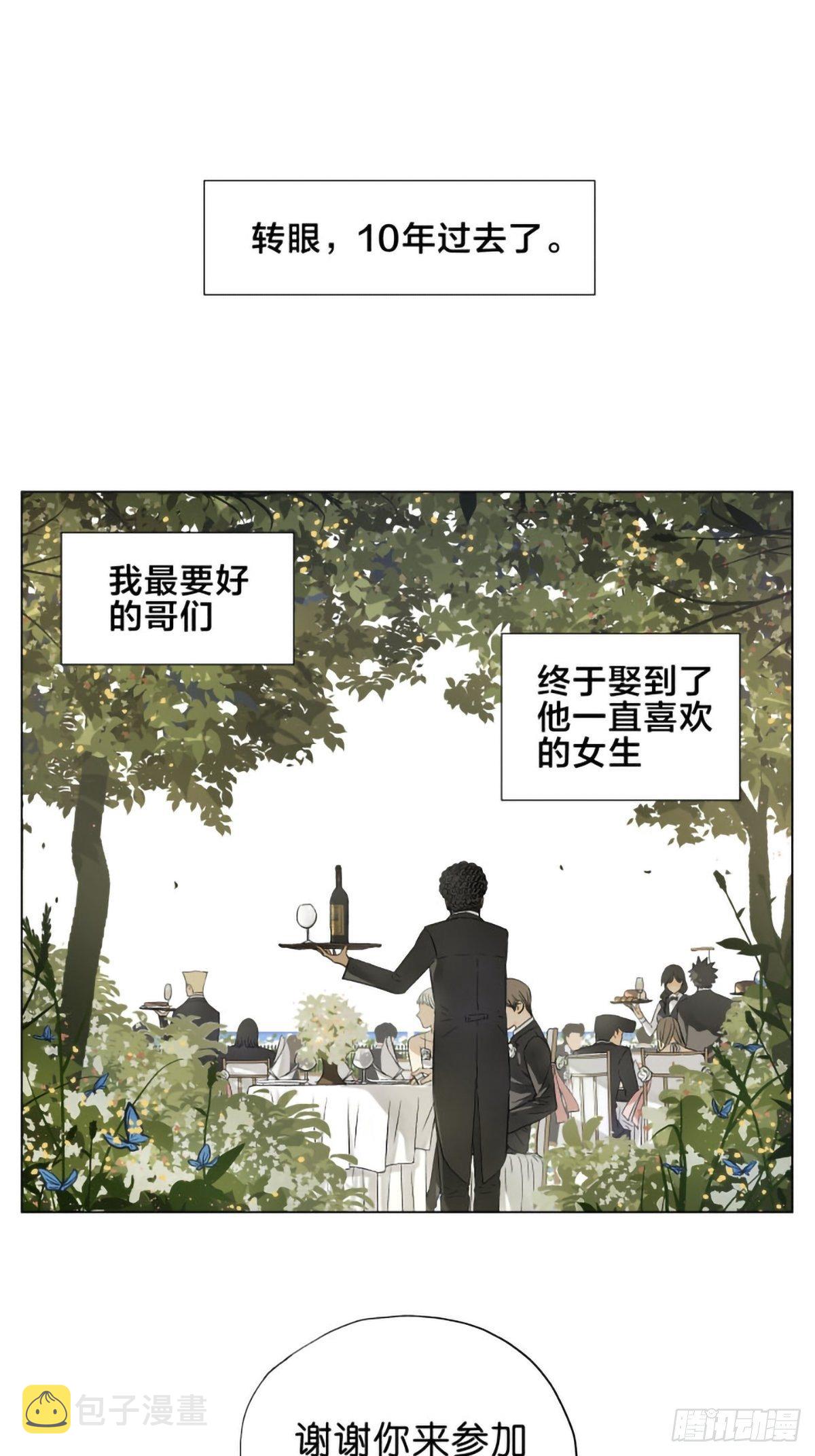 10年以后0