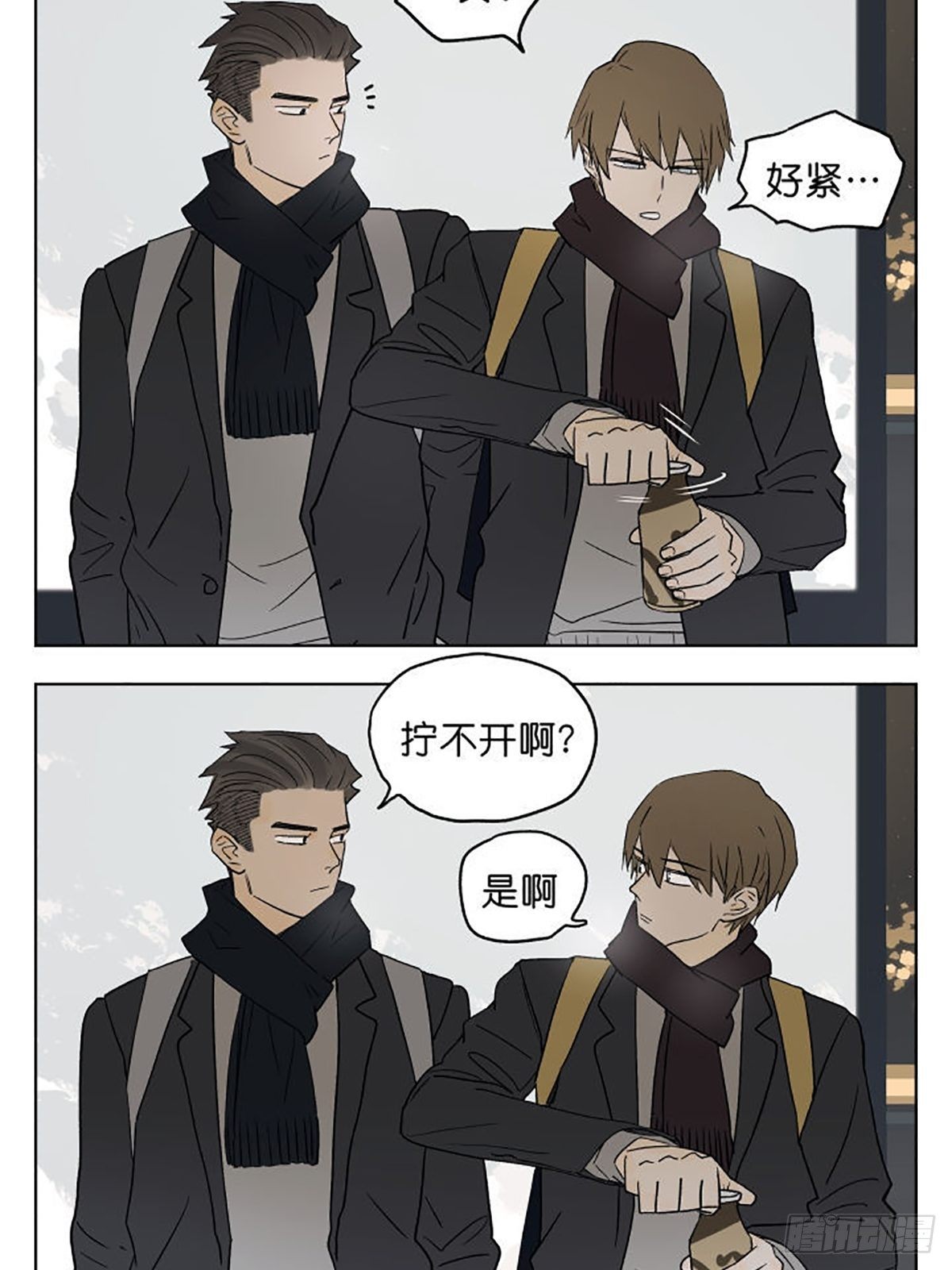 好紧5