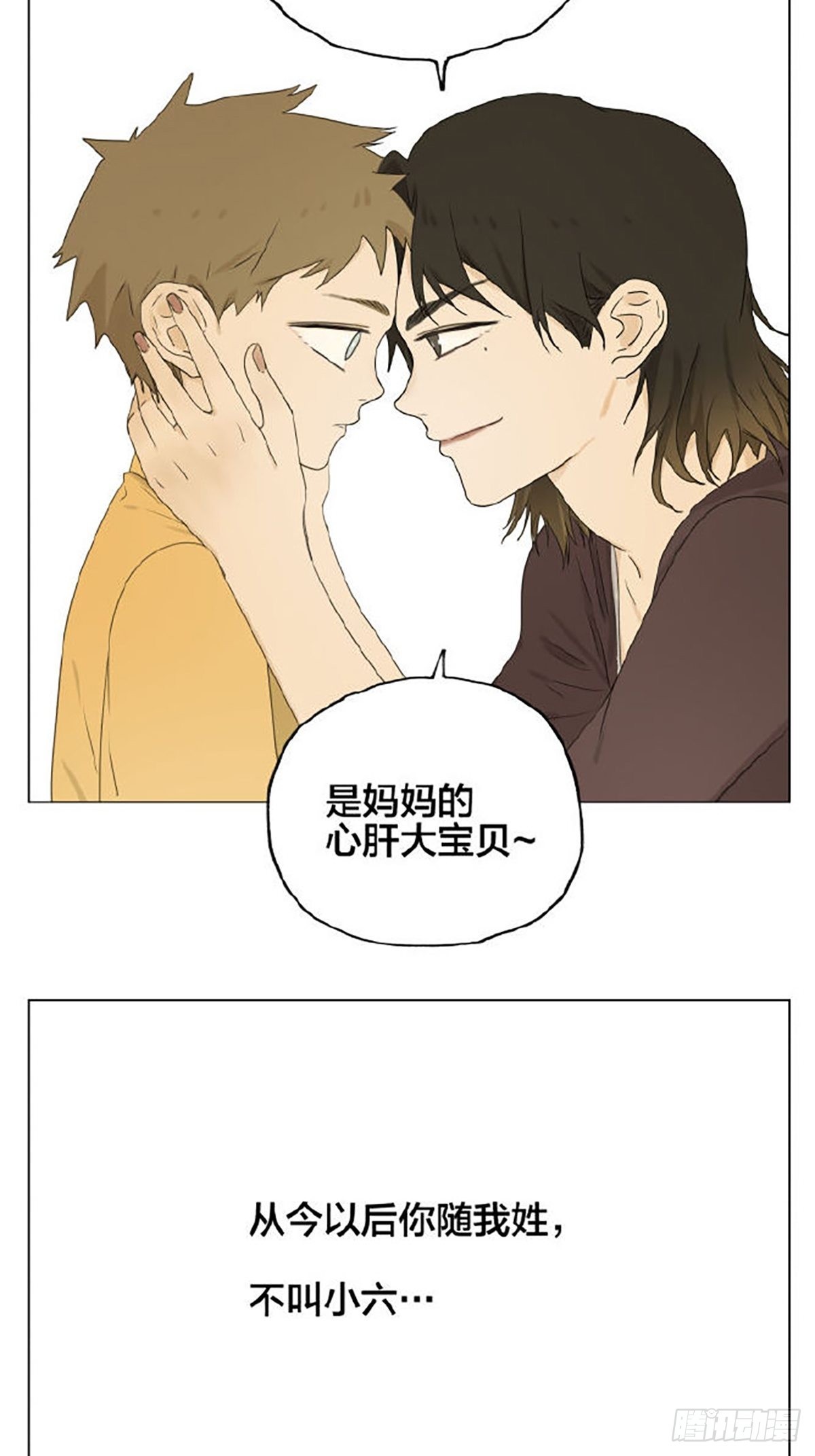 家人38