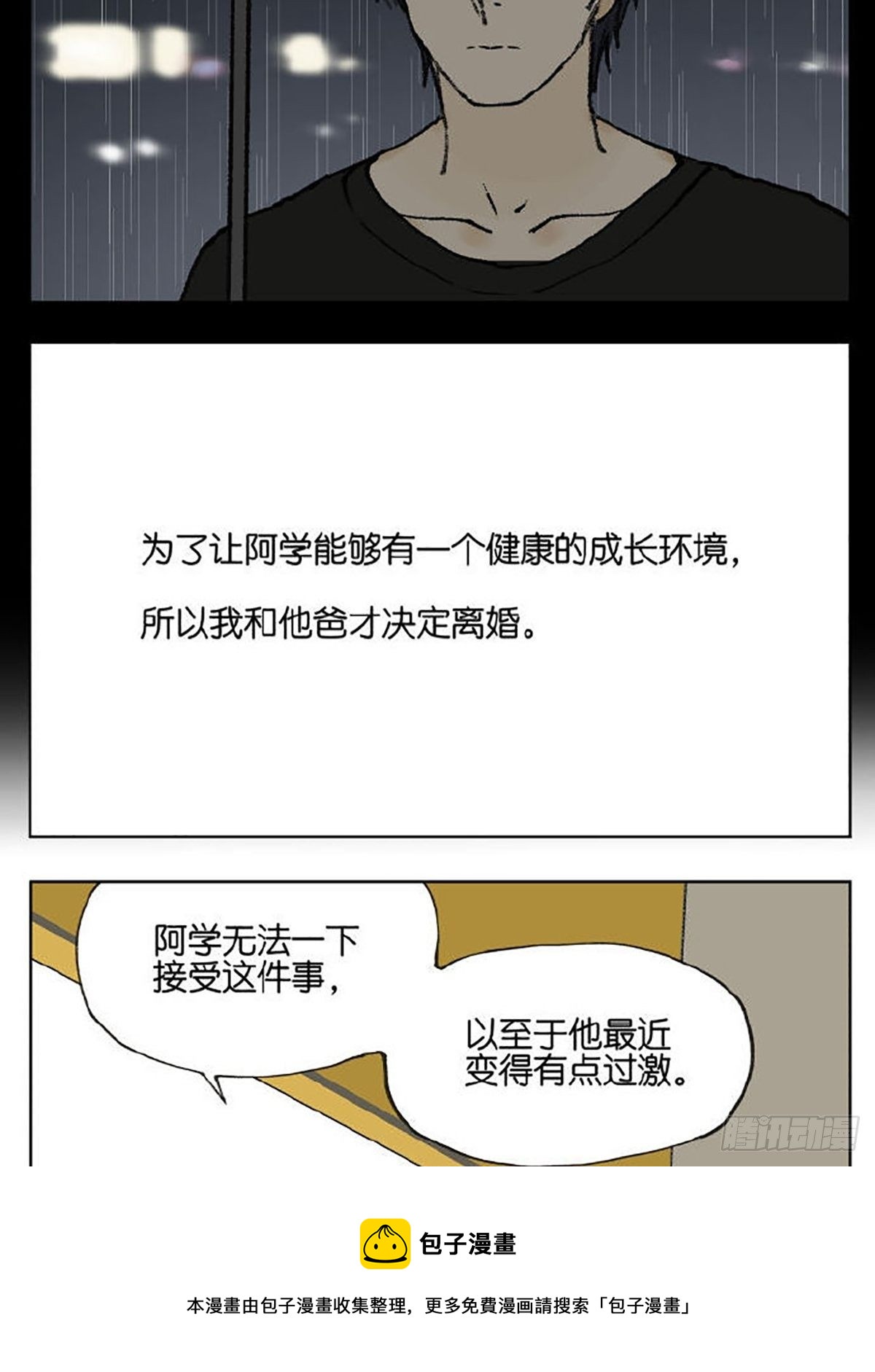 友情40