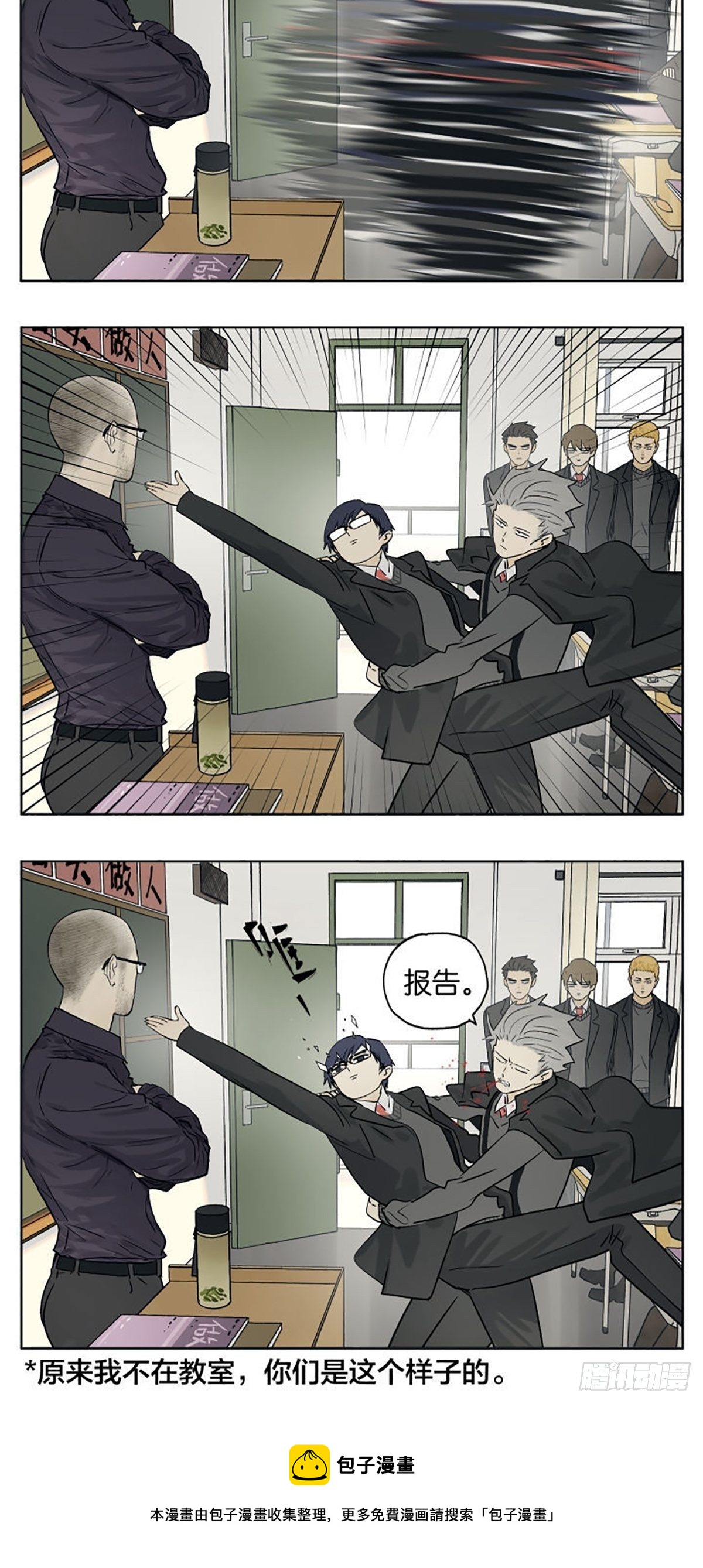 “当老师提前来到教室时。”4