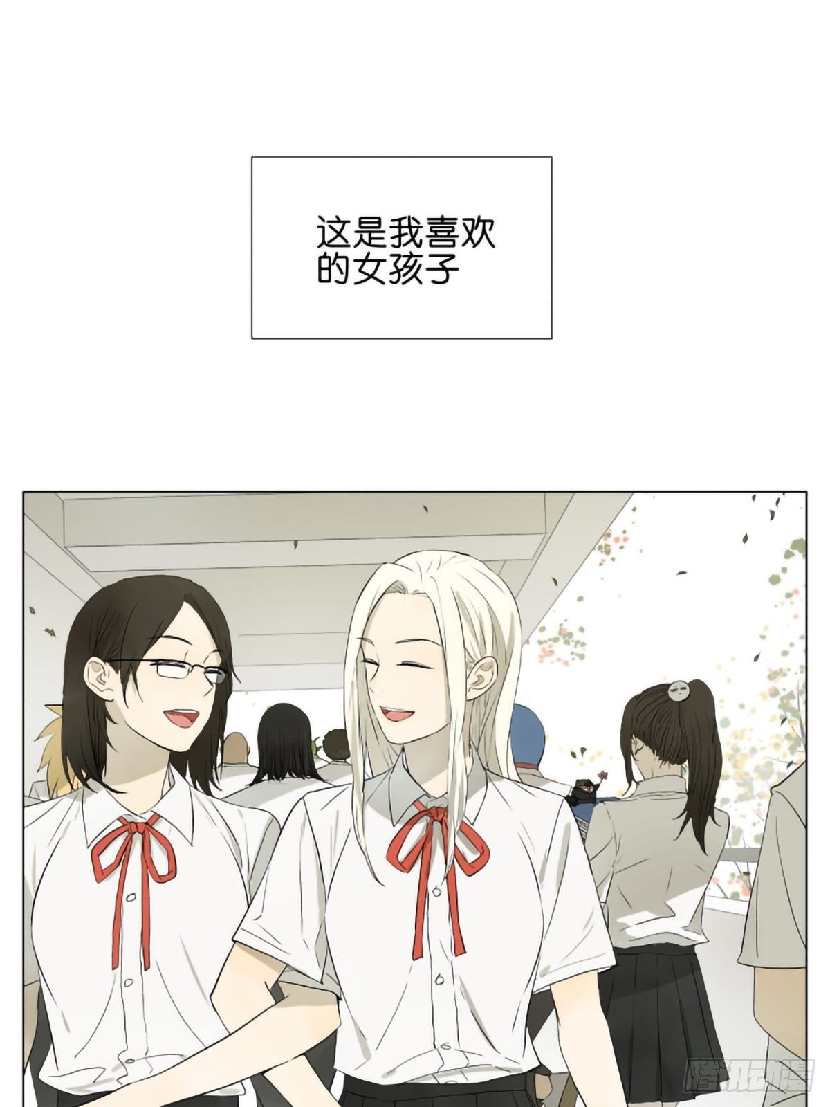 课间0