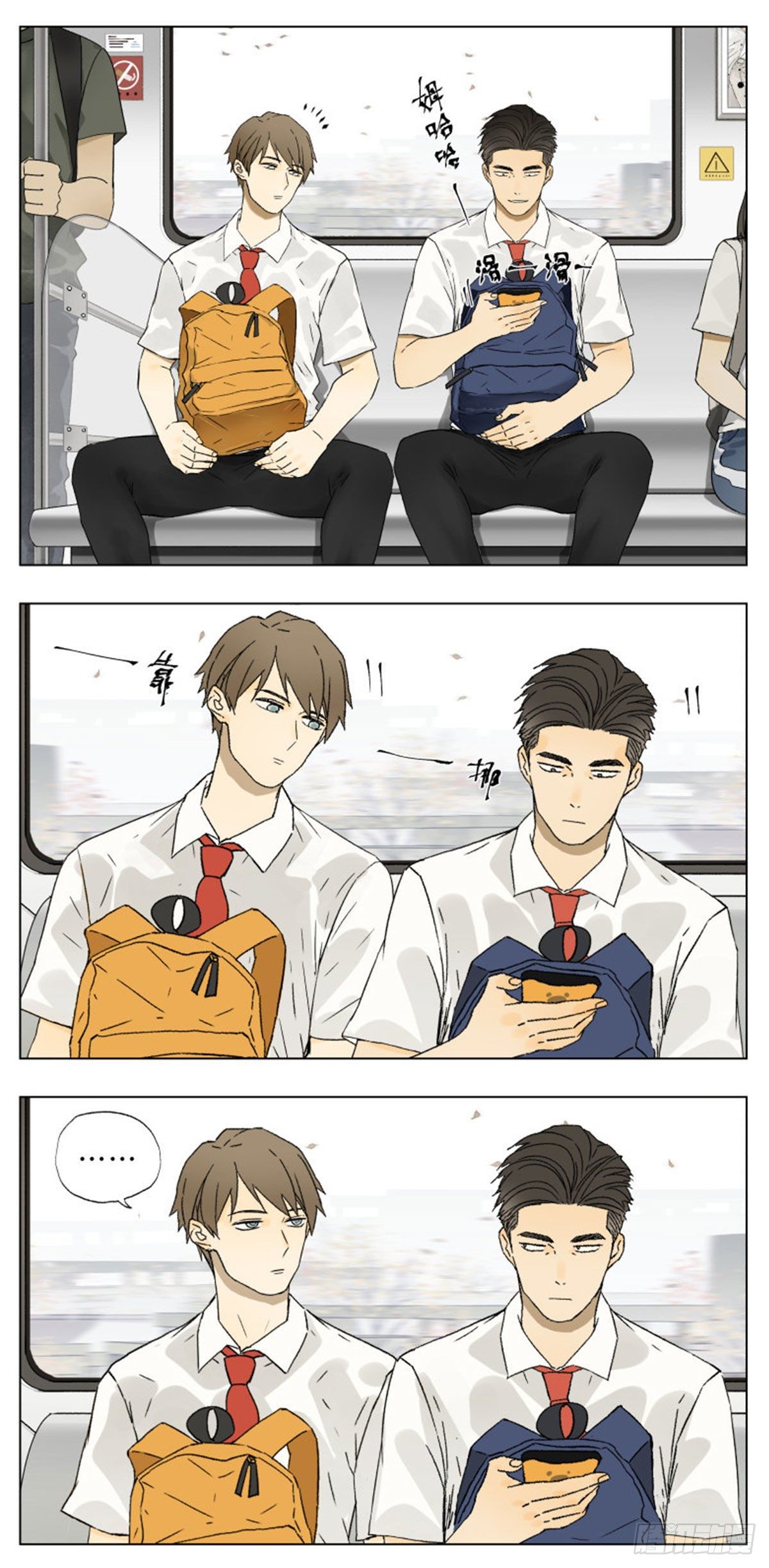乘地铁上学0
