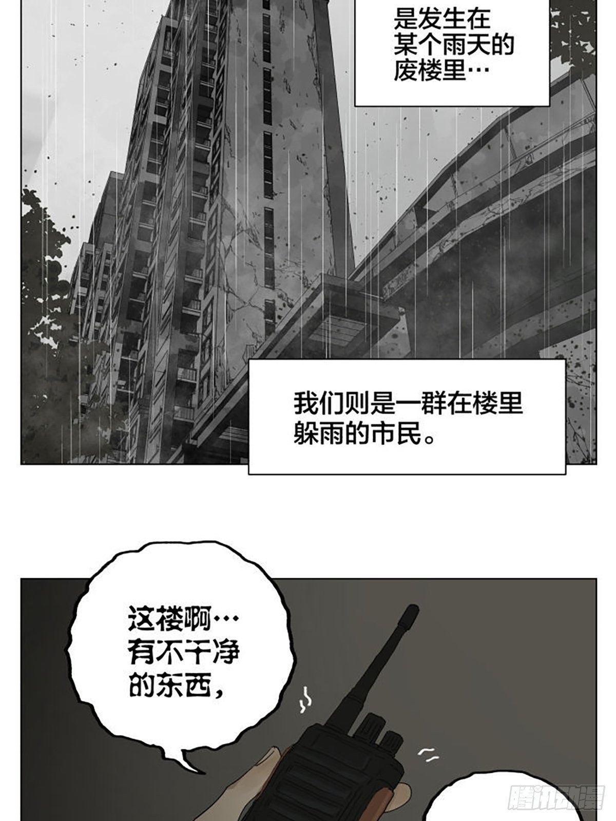 密室逃脱 01 ​​​1