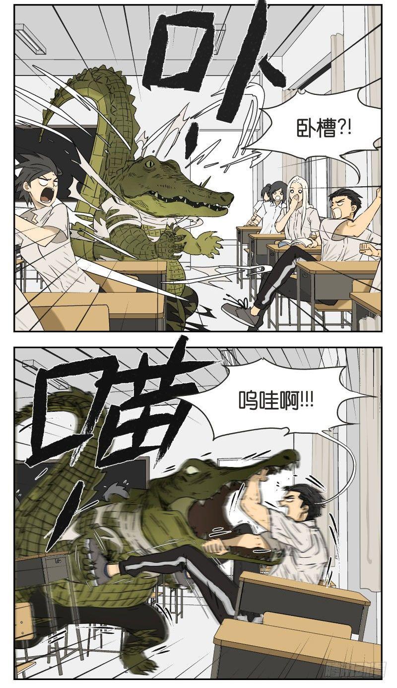 早读课2