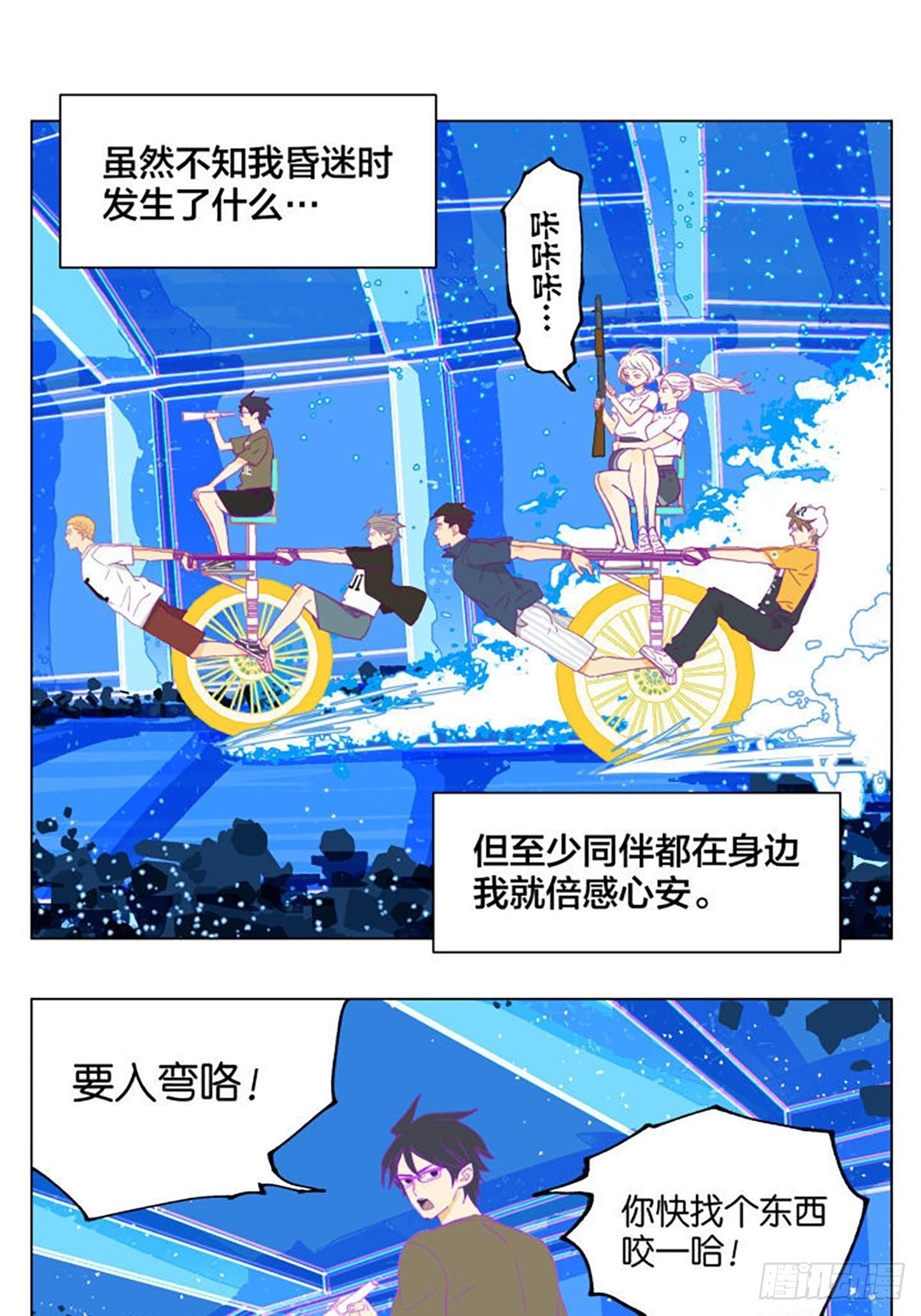 密室逃脱036
