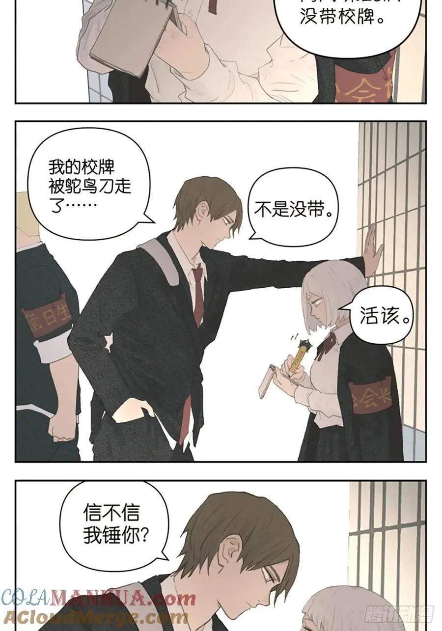 晴天的风2
