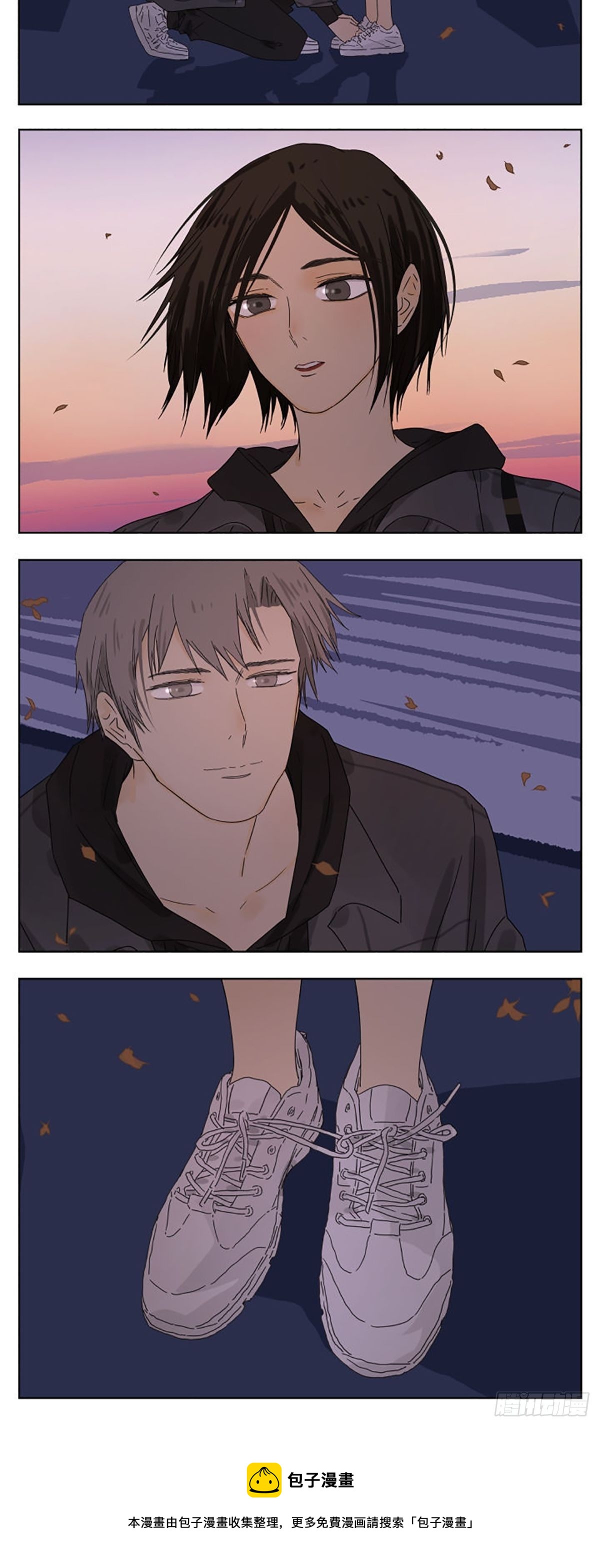 情人节特别篇：贴心的男人。2