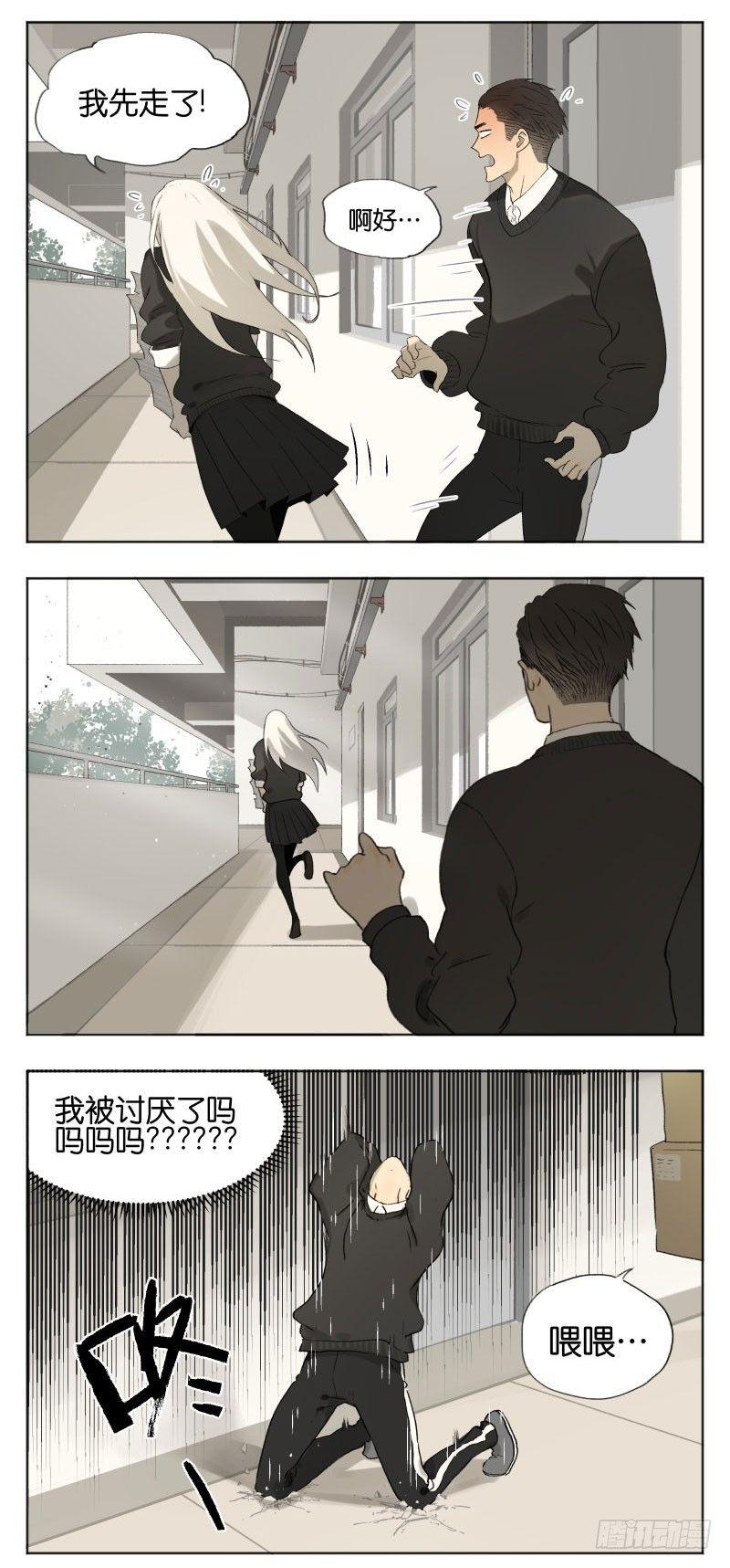 接触1
