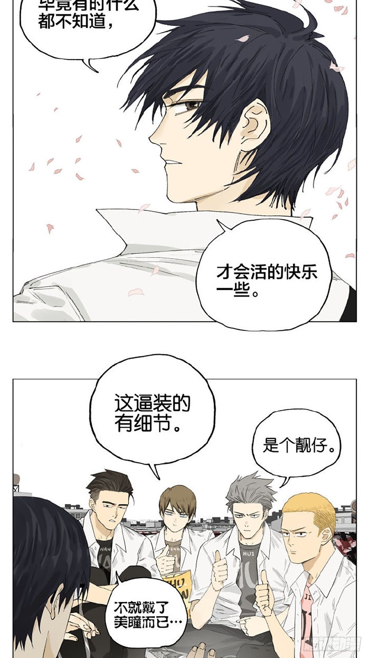 告白10