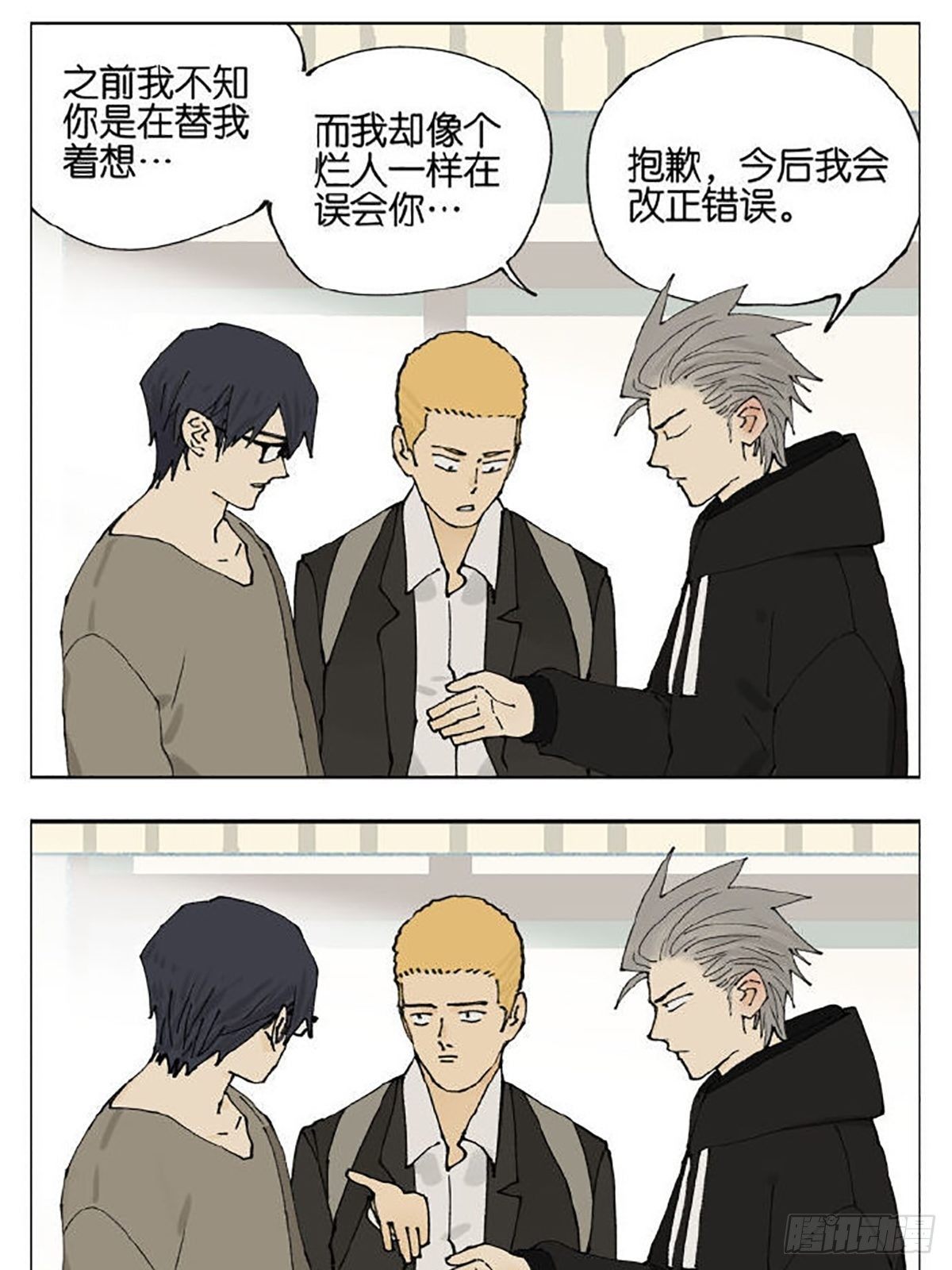 友情62