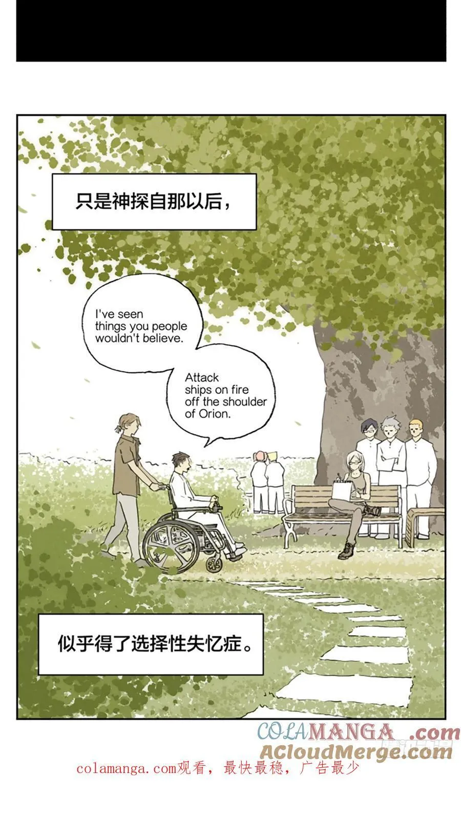 番外篇：神探18
