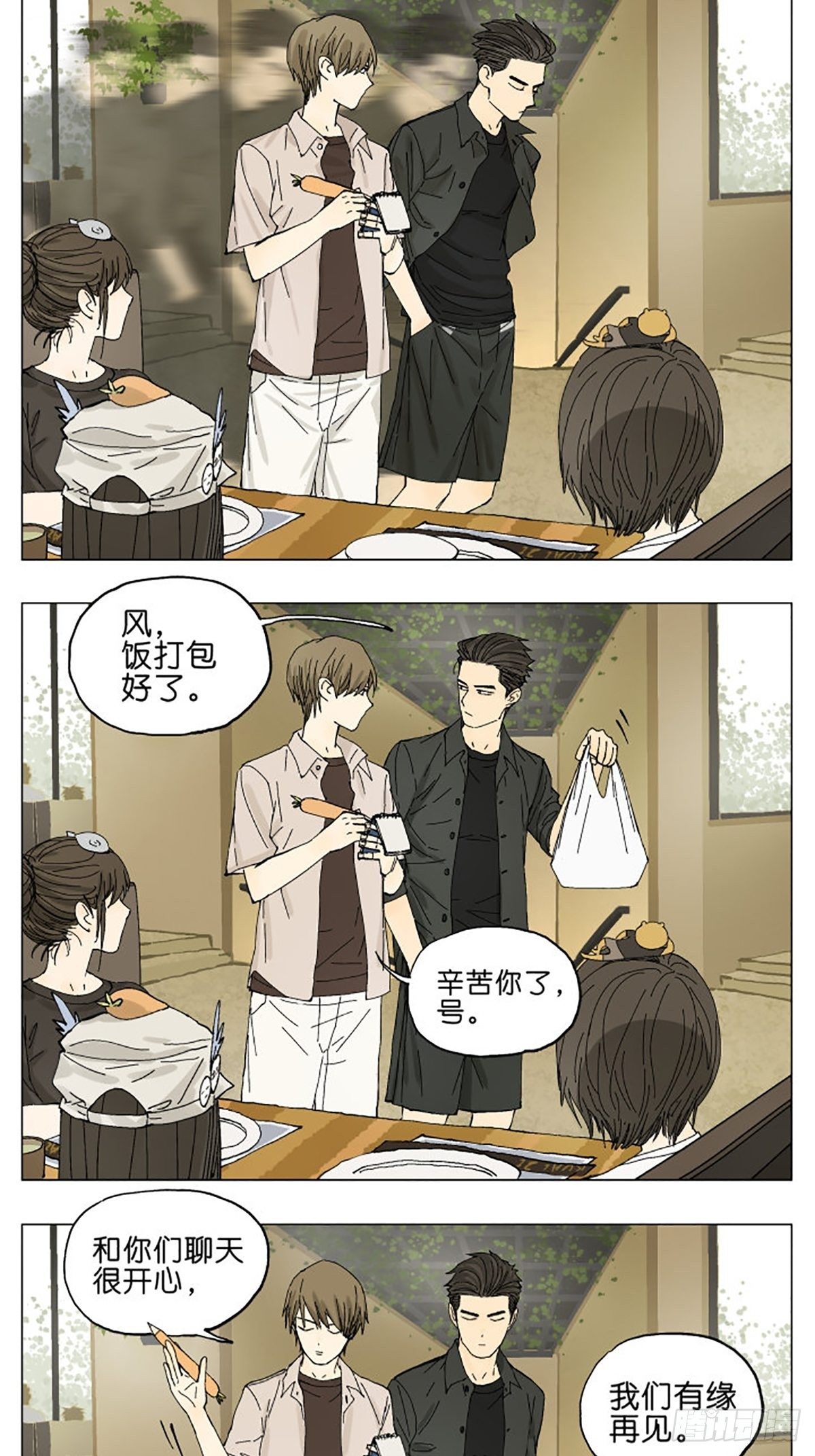 点菜6