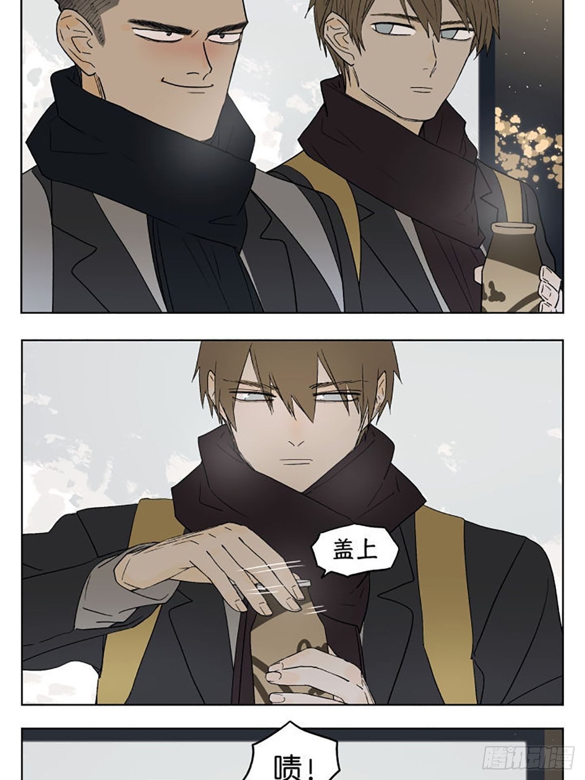 好紧4