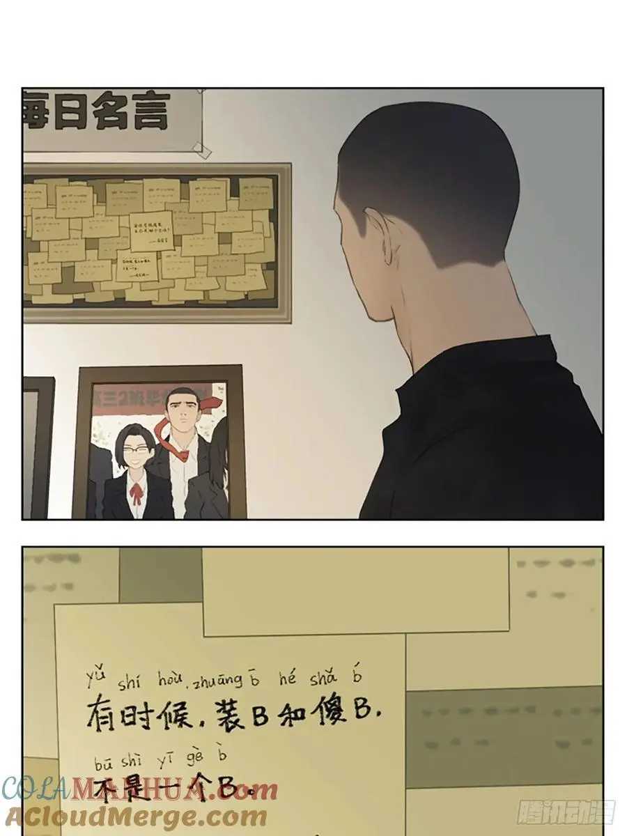 宇宙的尽头24
