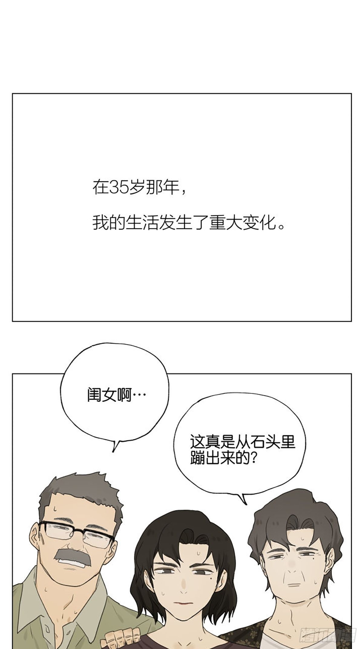 家人16